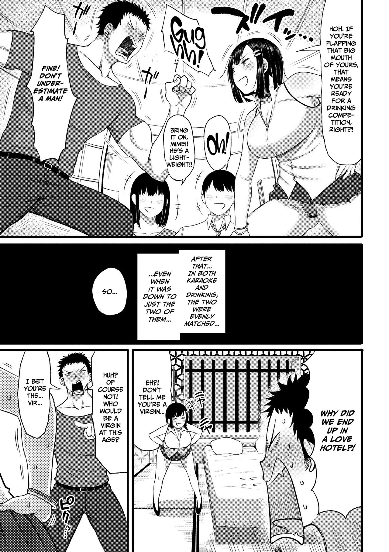 Tsumamama Tachi to Manman – page 131