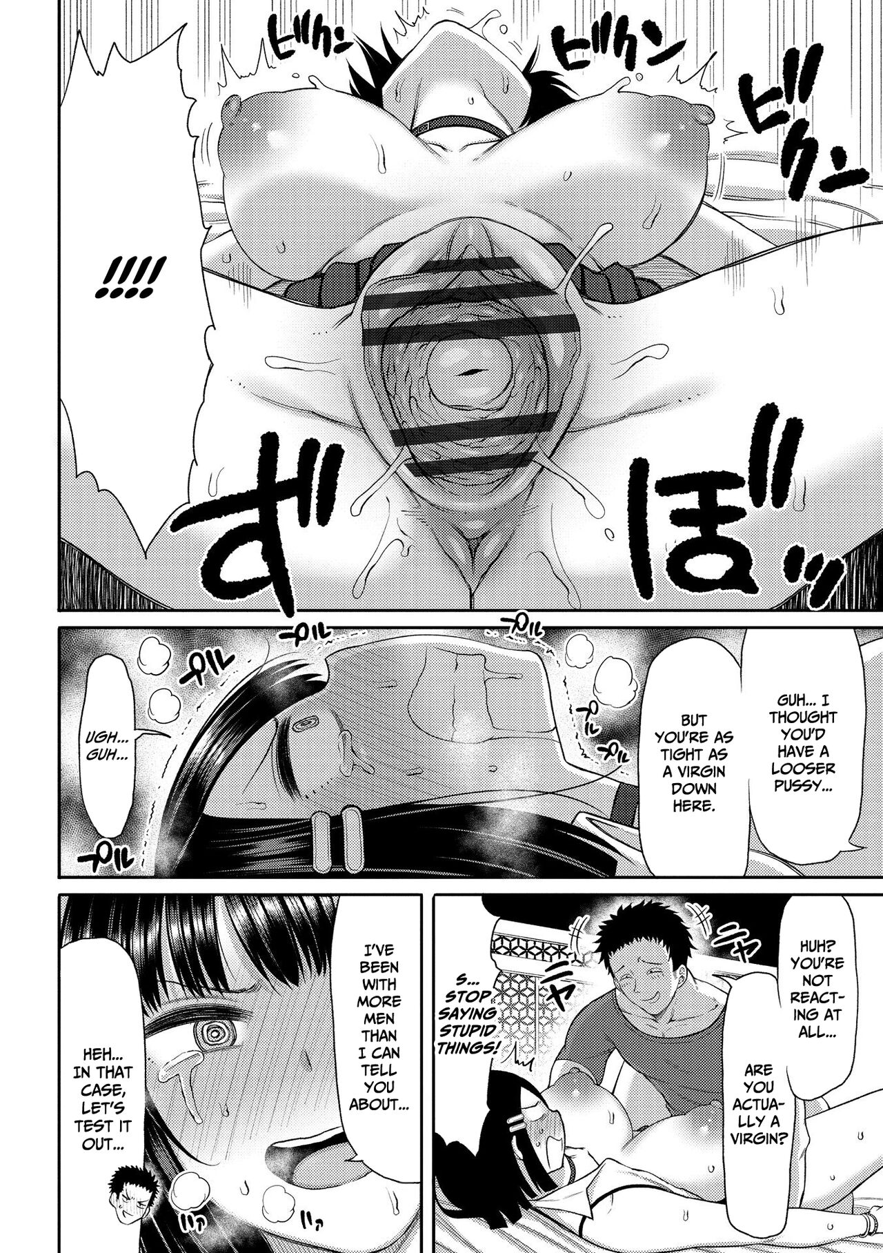 Tsumamama Tachi to Manman – page 133