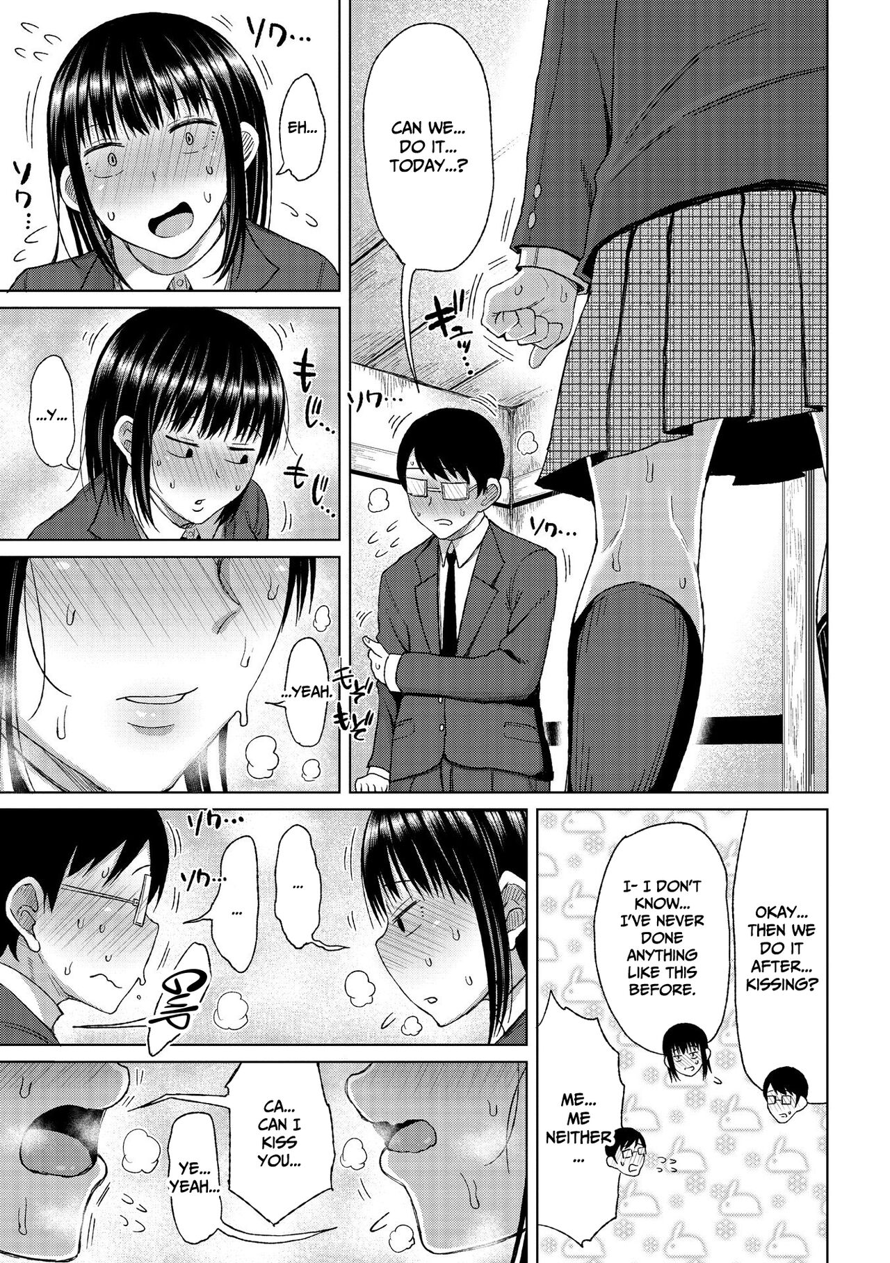 Tsumamama Tachi to Manman – page 144