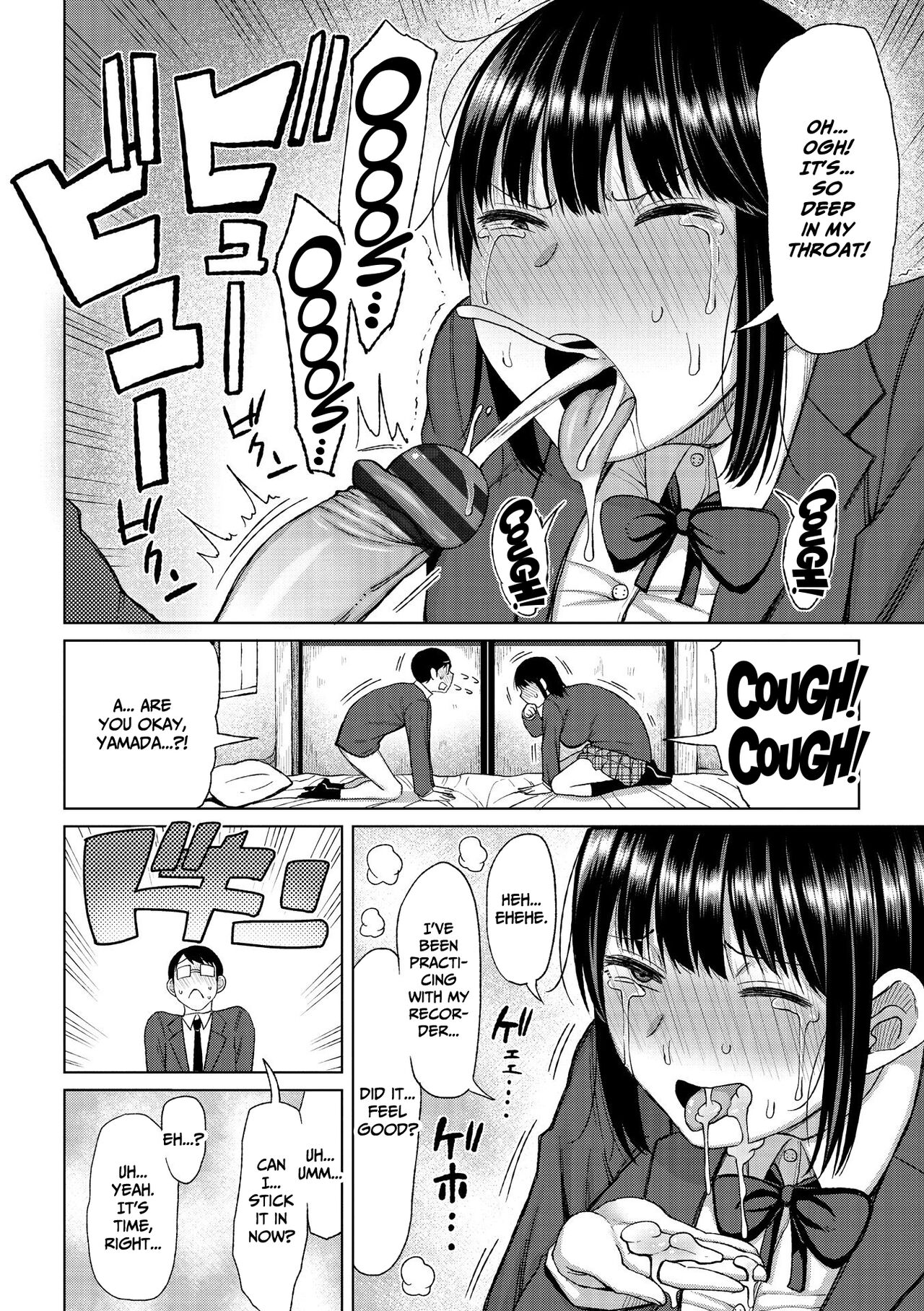 Tsumamama Tachi to Manman – page 149