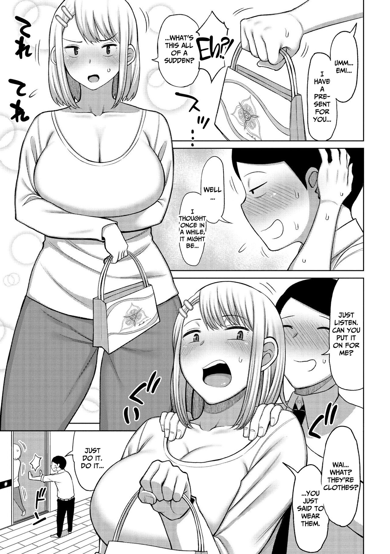 Tsumamama Tachi to Manman – page 27