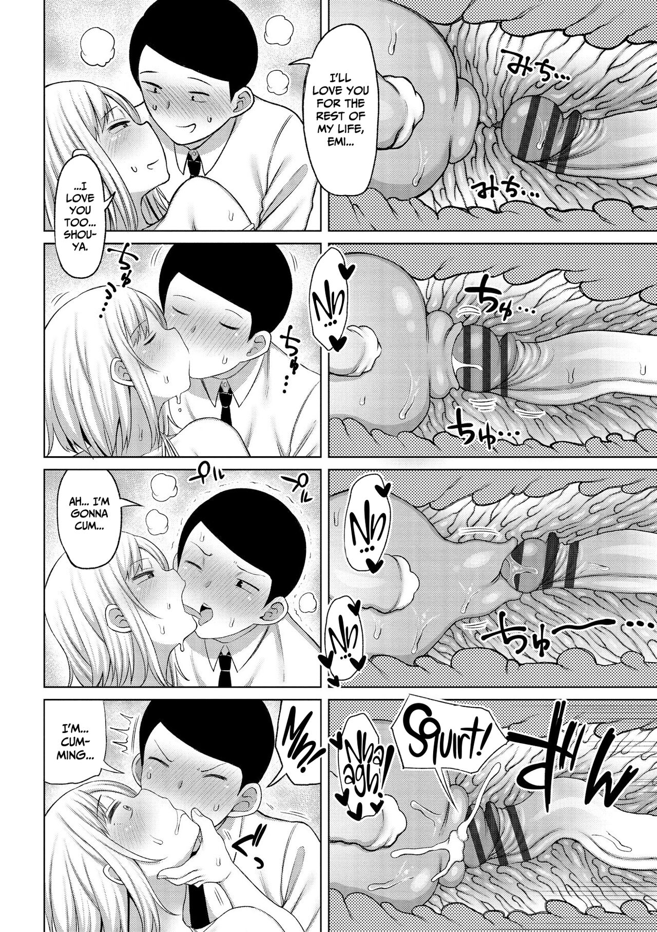 Tsumamama Tachi to Manman – page 42