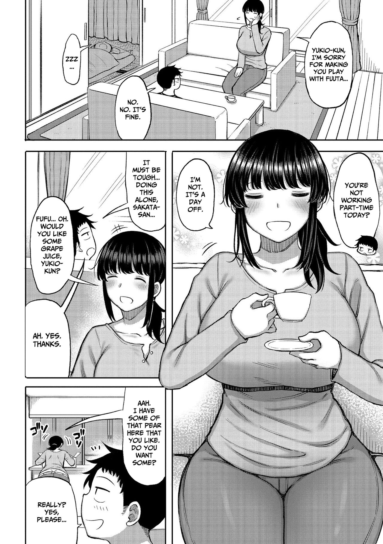 Tsumamama Tachi to Manman – page 6