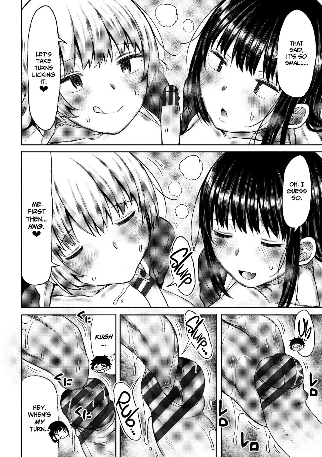 Tsumamama Tachi to Manman – page 76