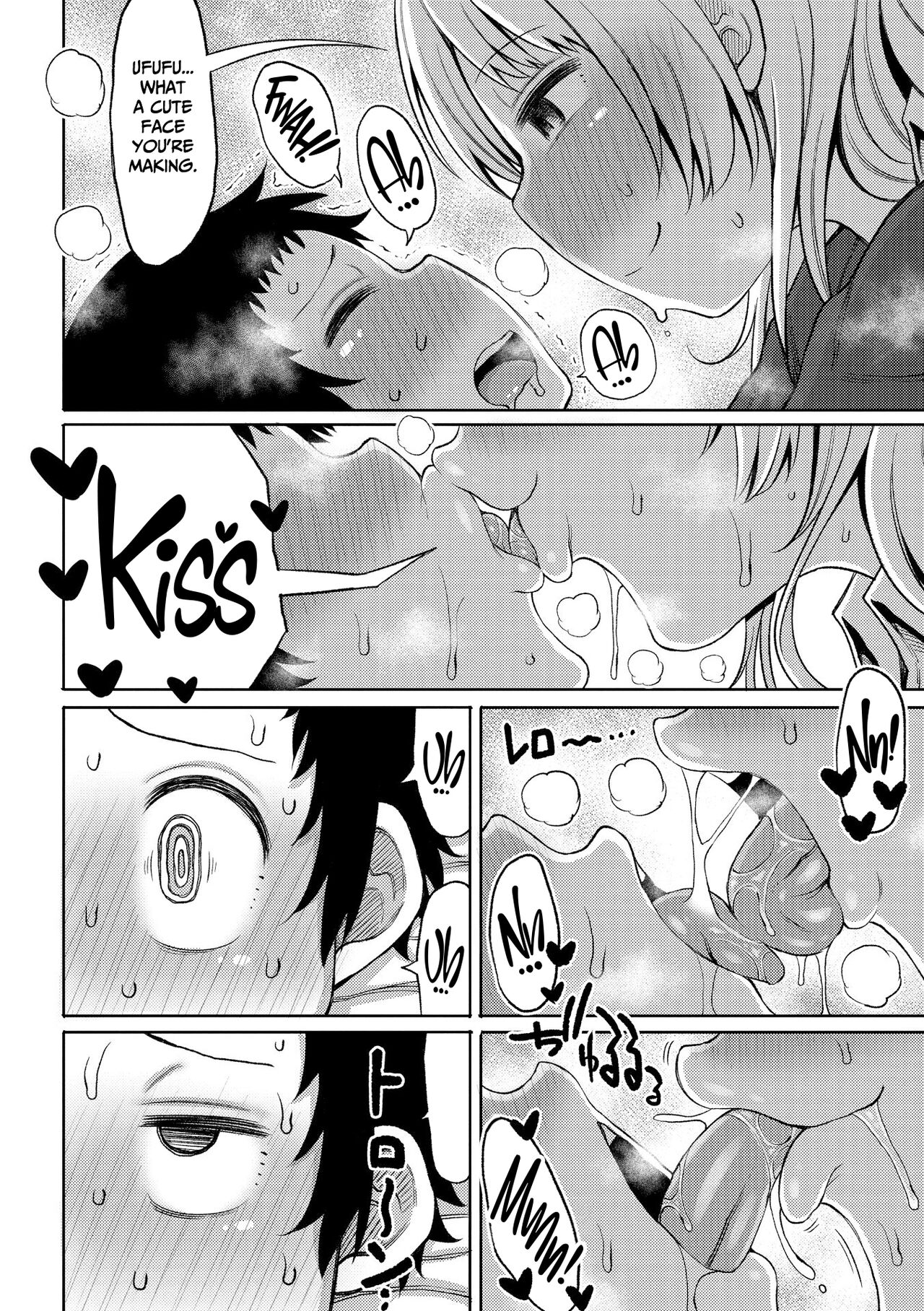 Tsumamama Tachi to Manman – page 80