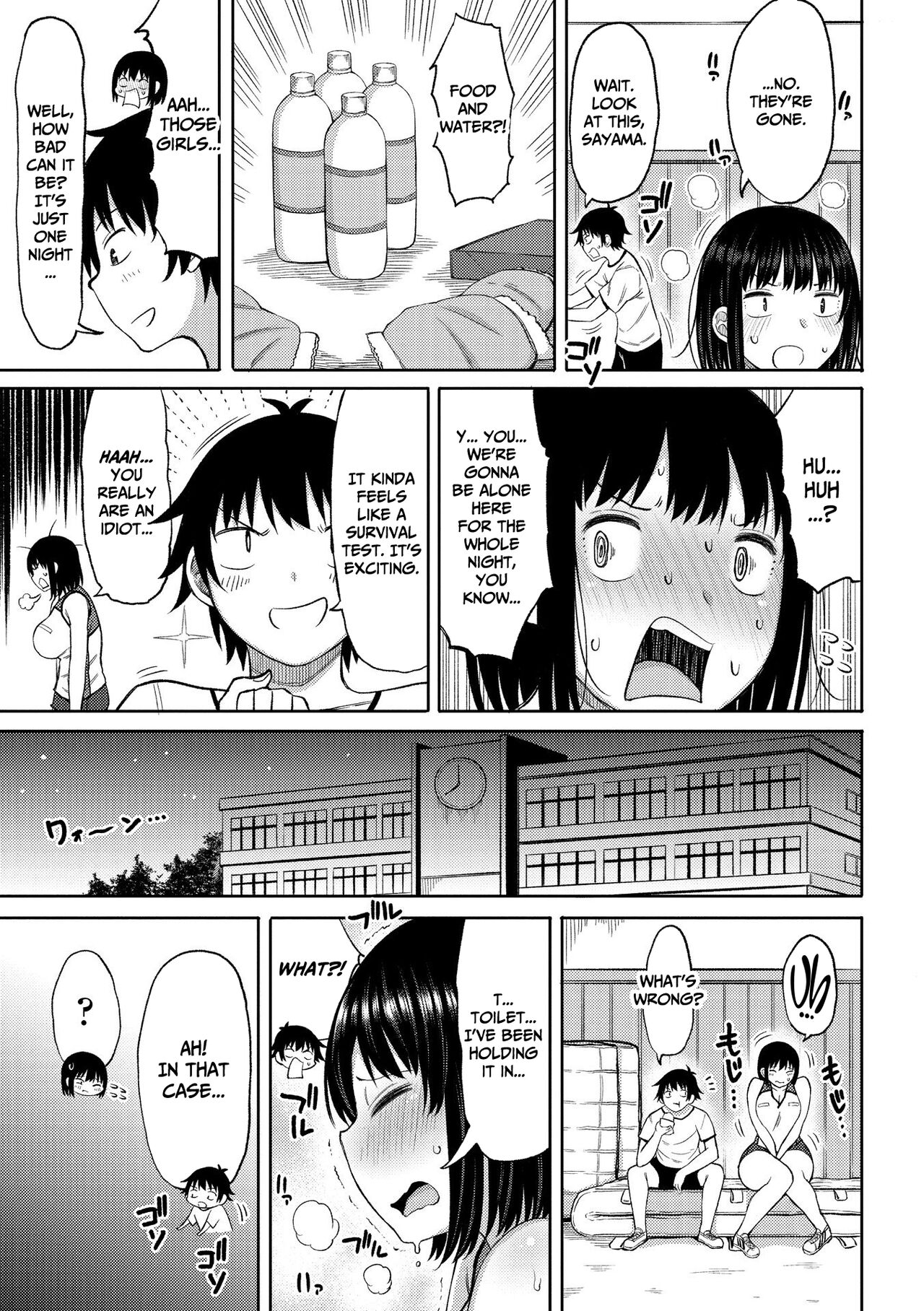 Tsumamama Tachi to Manman – page 91