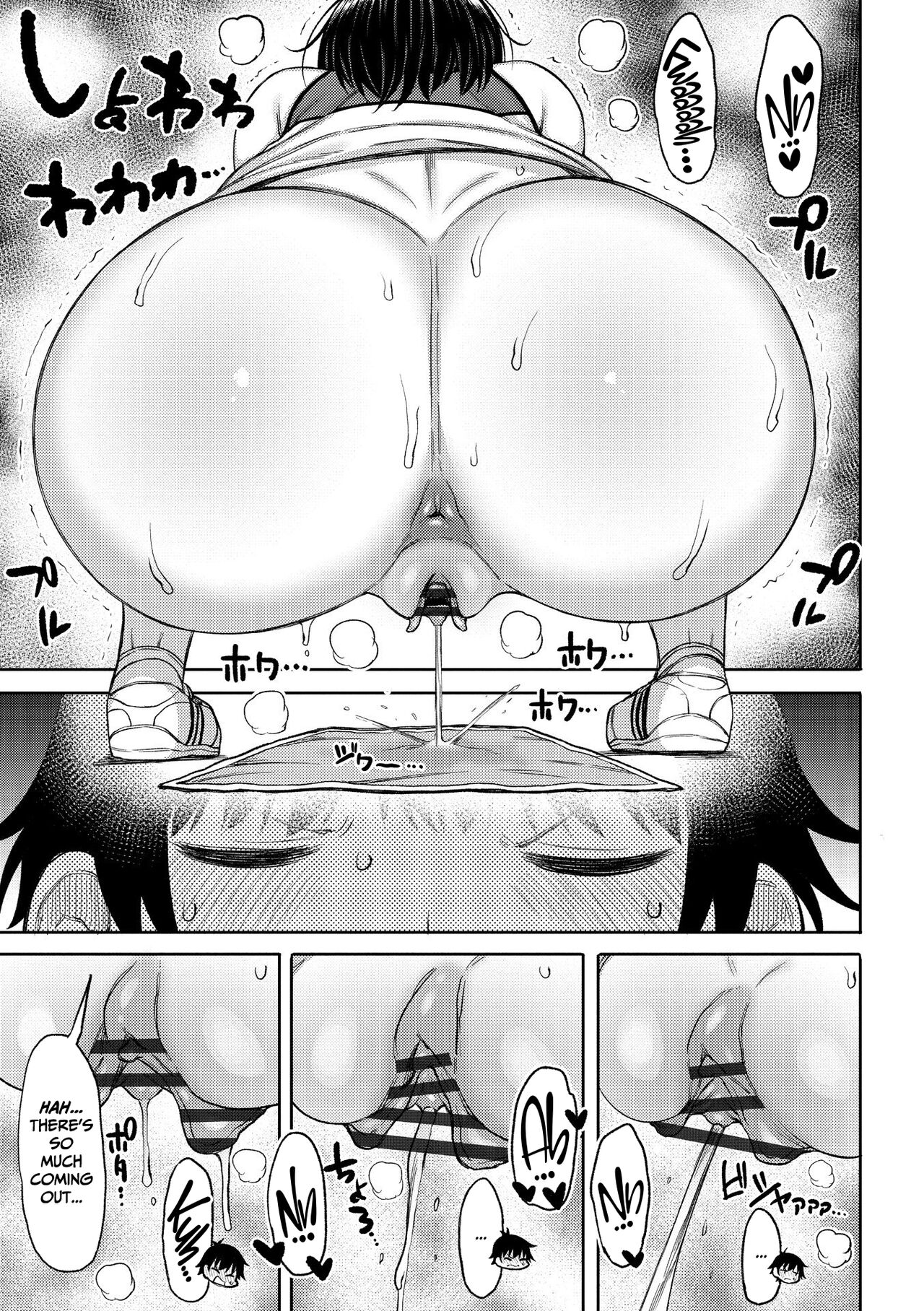Tsumamama Tachi to Manman – page 93