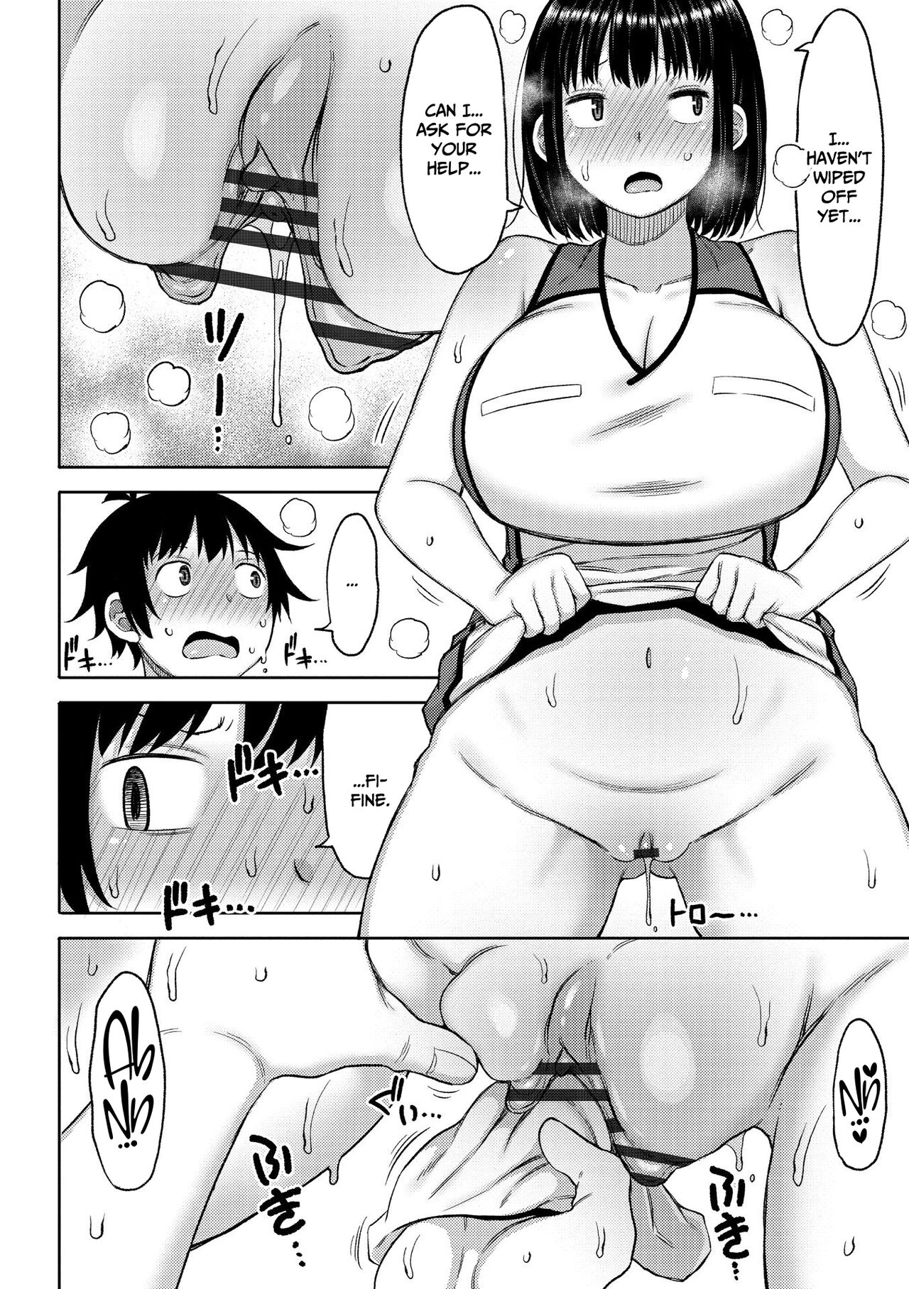 Tsumamama Tachi to Manman – page 96