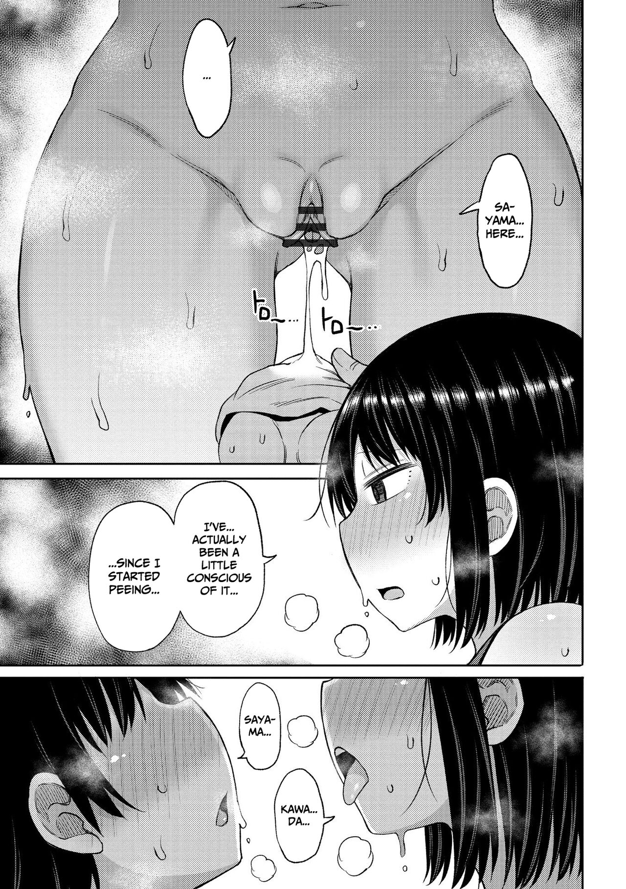Tsumamama Tachi to Manman – page 97