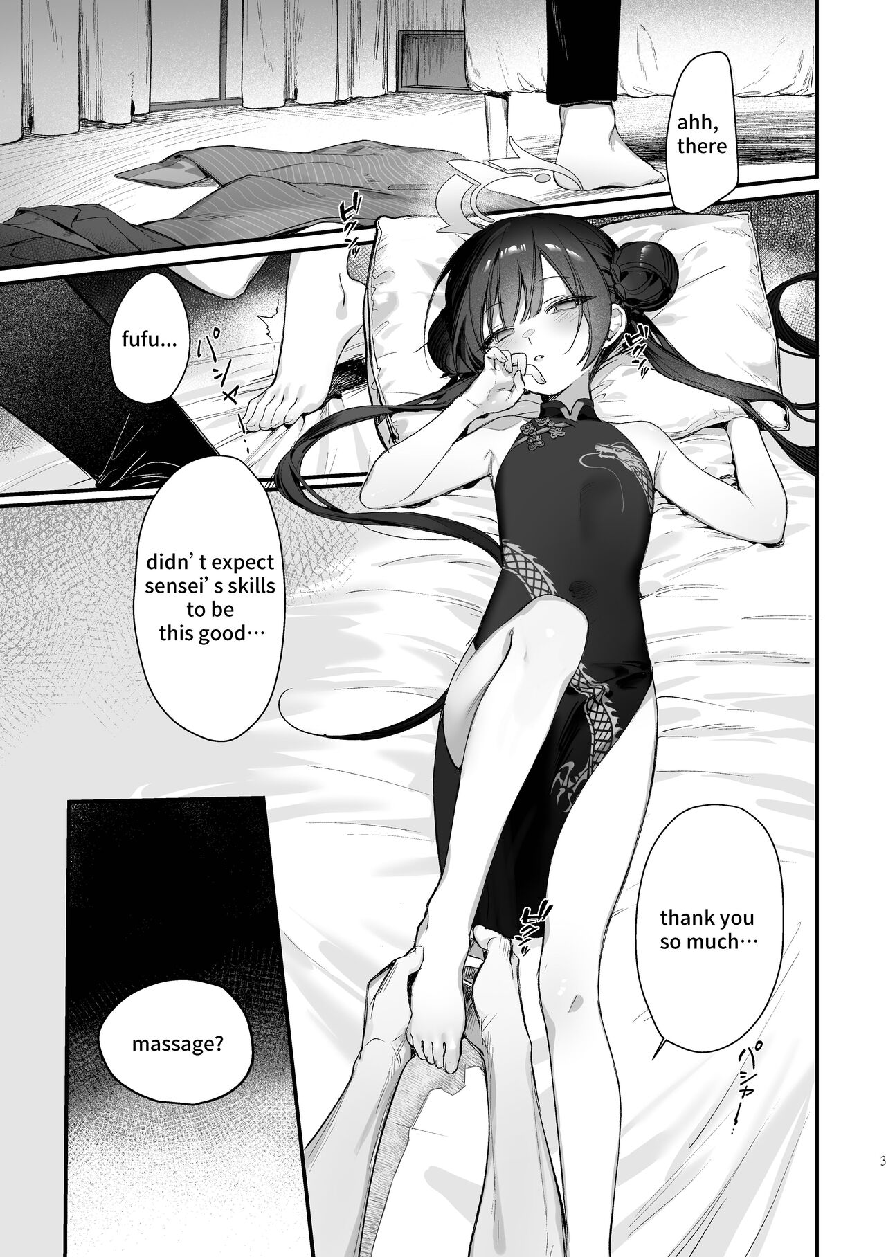 Let’s get a full body massage! Chairman Kisaki! (Blue Archive) [Xiaozi Xiao] 1 . Let's get a full body massage! Chairman Kisaki! - Chapter 1 (Blue Archive) [Xiaozi Xiao] – page 2