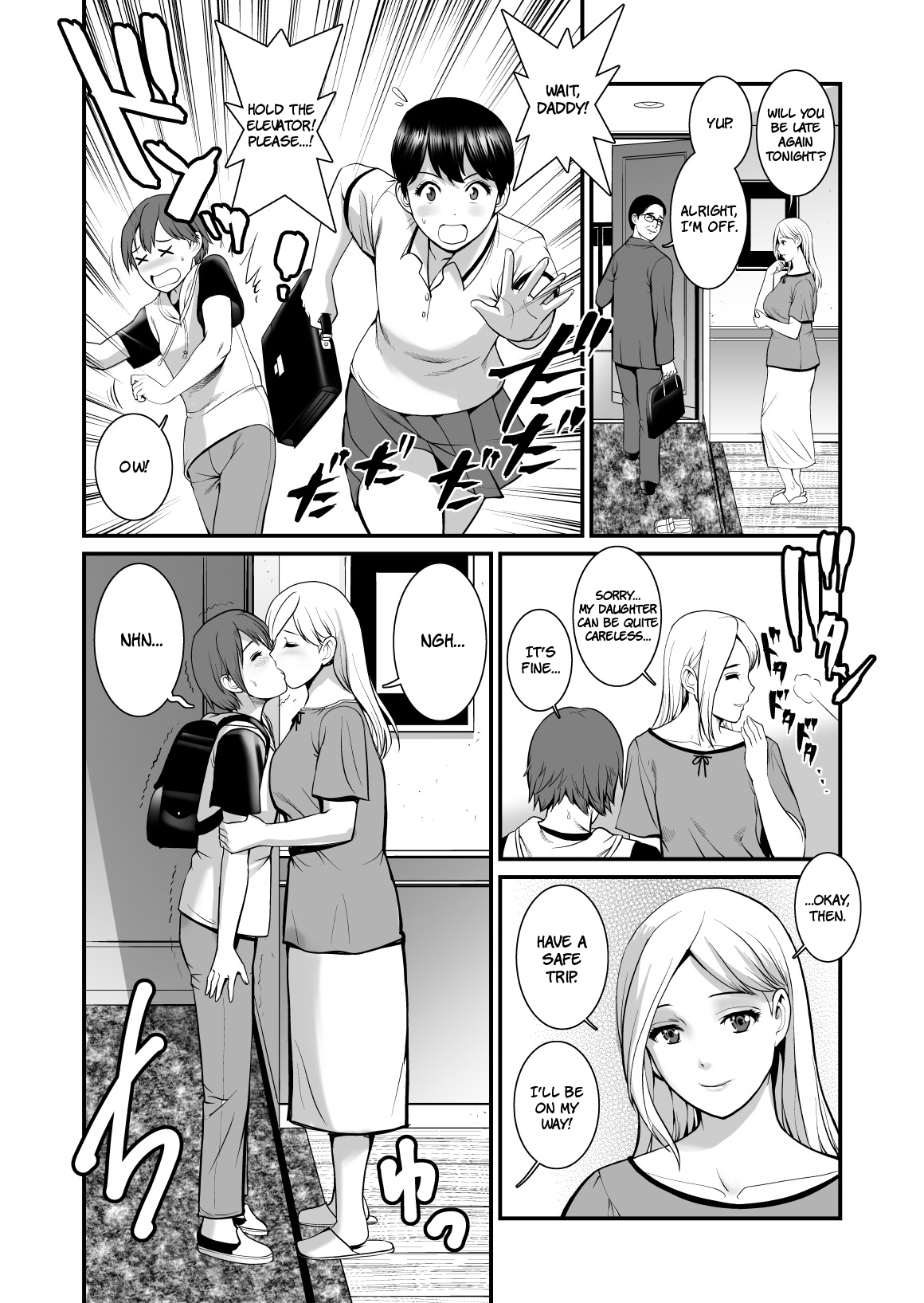 Mature Woman Monologue [Saigado] 1 . Mature Woman Monologue - Aunt - Chapter 1 [Saigado] – page 3