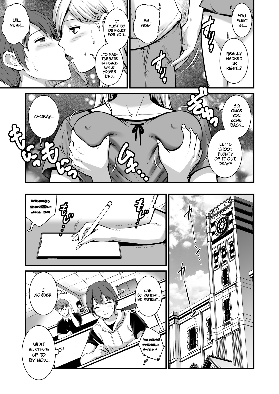 Mature Woman Monologue [Saigado] 1 . Mature Woman Monologue - Aunt - Chapter 1 [Saigado] – page 4