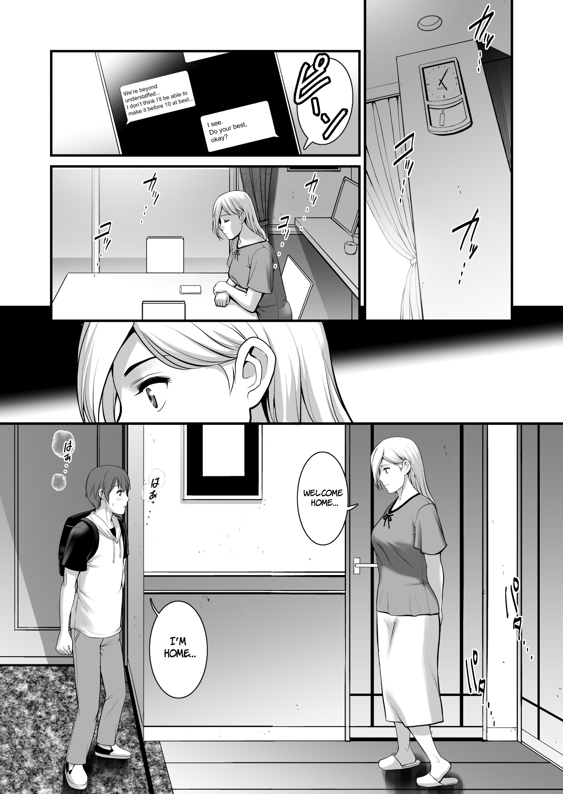 Mature Woman Monologue [Saigado] 1 . Mature Woman Monologue - Aunt - Chapter 1 [Saigado] – page 8