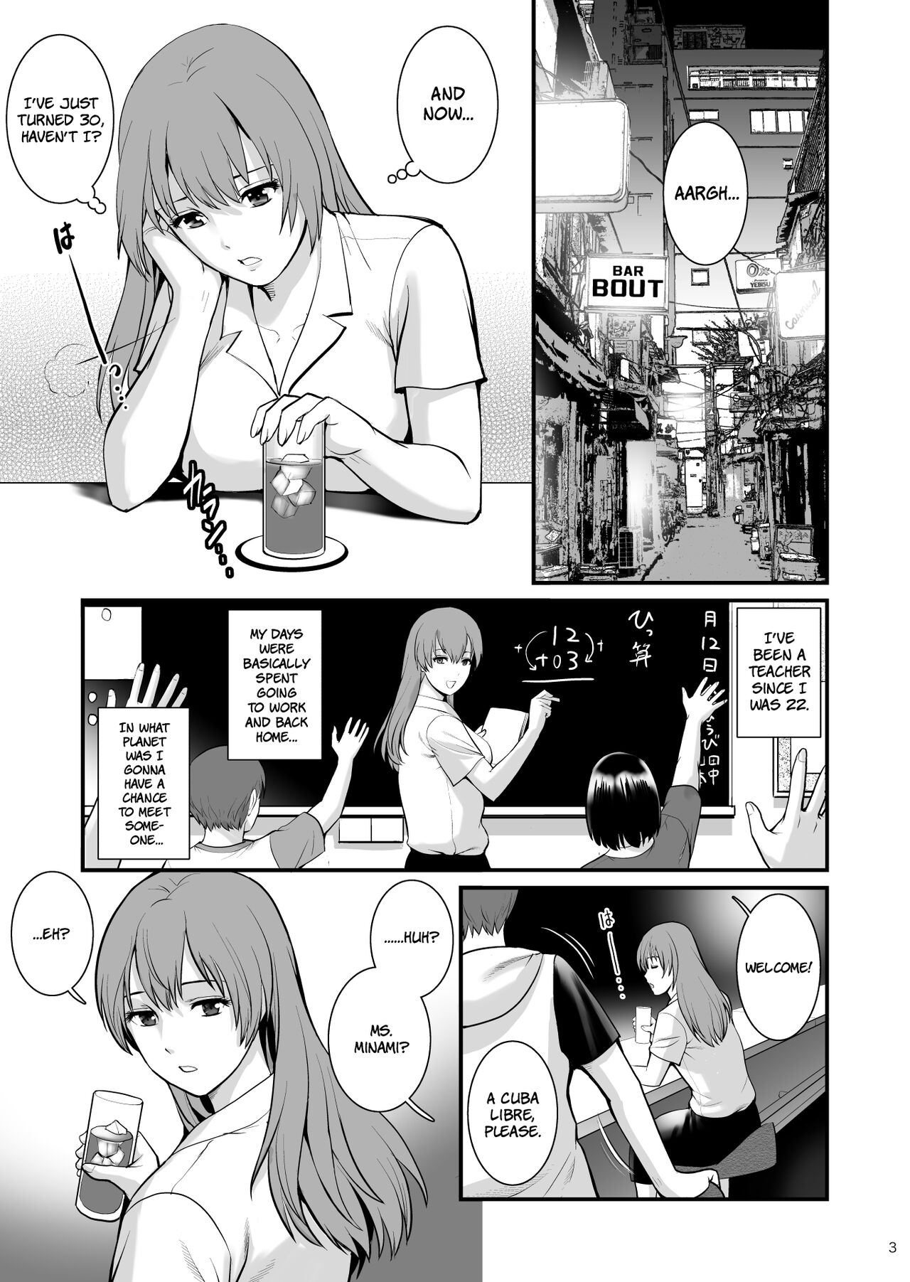 Mature Woman Monologue [Saigado] 2 . Mature Woman Monologue - Teacher - Chapter 2 [Saigado] – page 2