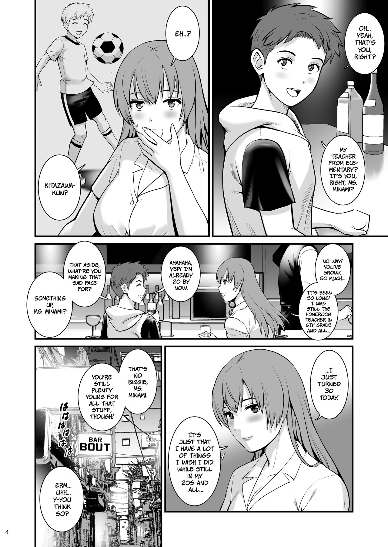 Mature Woman Monologue [Saigado] 2 . Mature Woman Monologue - Teacher - Chapter 2 [Saigado] – page 3