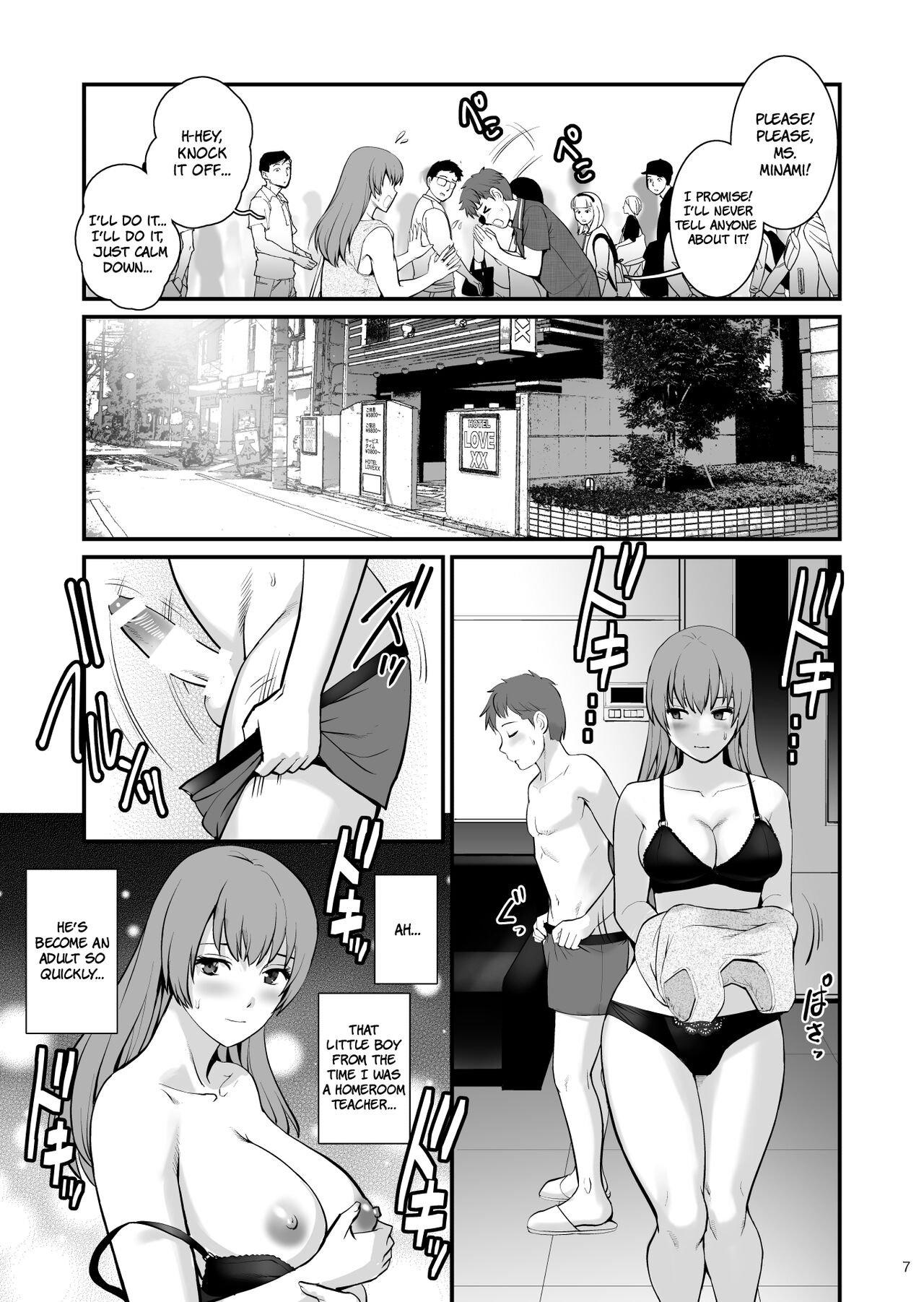 Mature Woman Monologue [Saigado] 2 . Mature Woman Monologue - Teacher - Chapter 2 [Saigado] – page 6