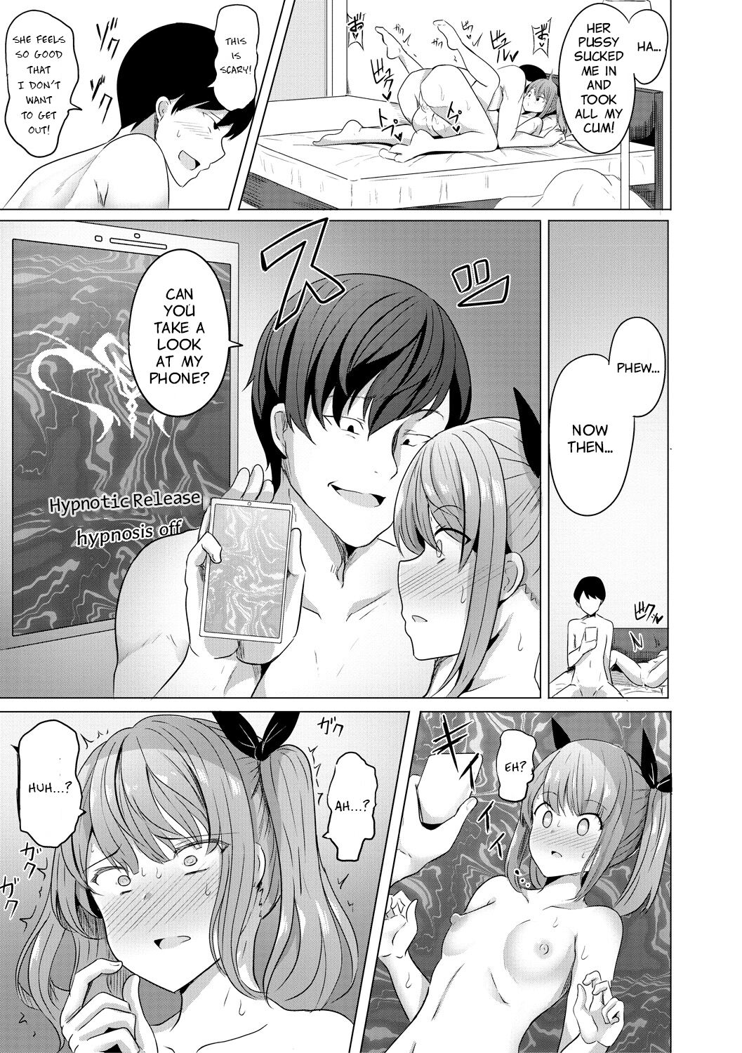 Hypno Revenge [Yasuhiro] 1-4 . Hypno Revenge - Chapter 1-4 [Yasuhiro] – page 18