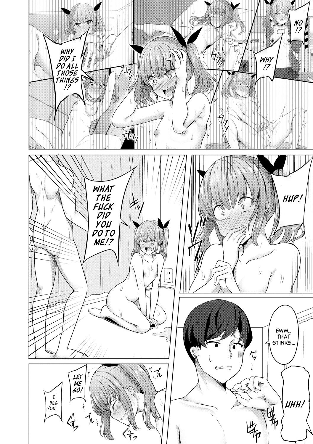 Hypno Revenge [Yasuhiro] 1-4 . Hypno Revenge - Chapter 1-4 [Yasuhiro] – page 19