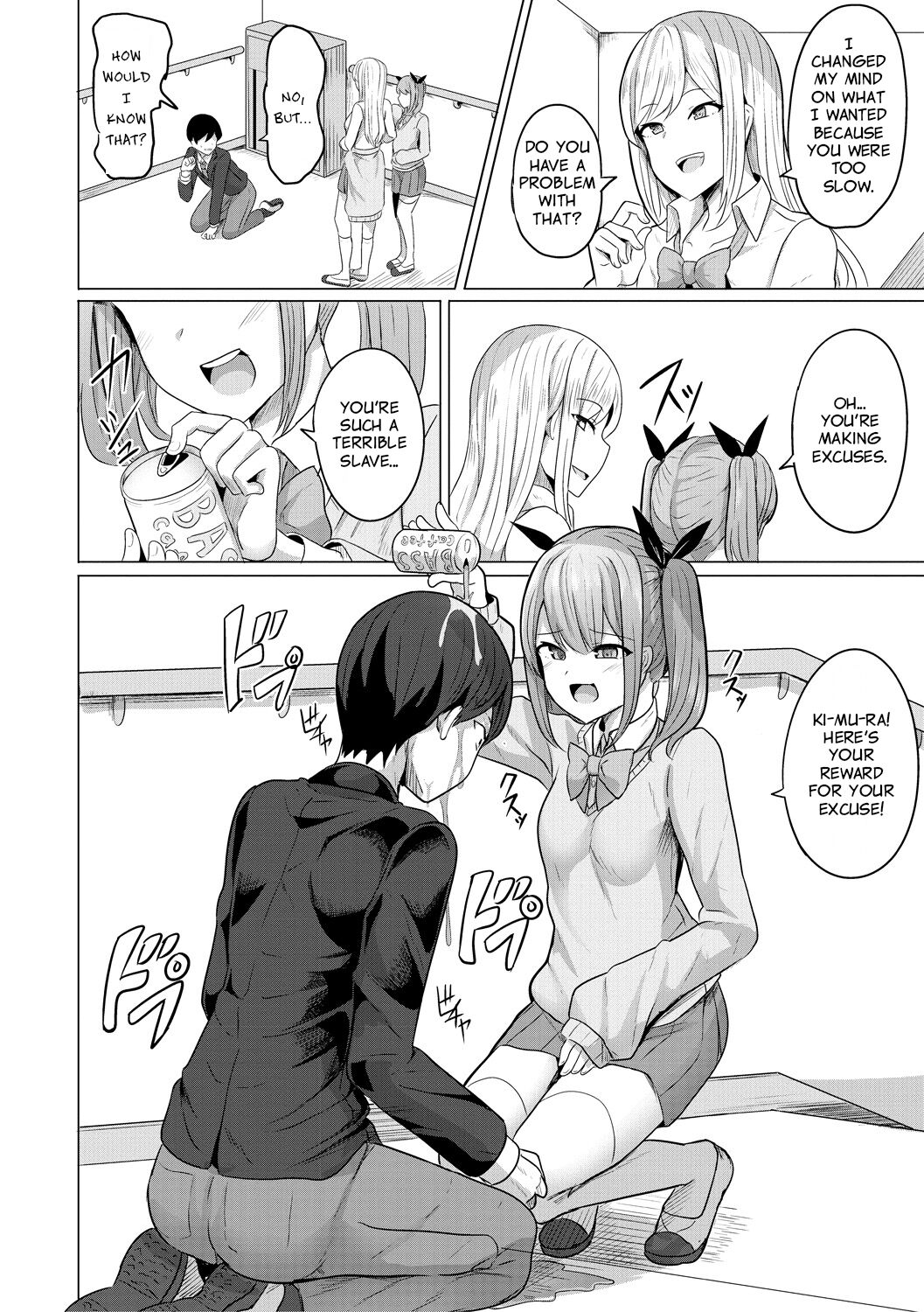 Hypno Revenge [Yasuhiro] 1-4 . Hypno Revenge - Chapter 1-4 [Yasuhiro] – page 3