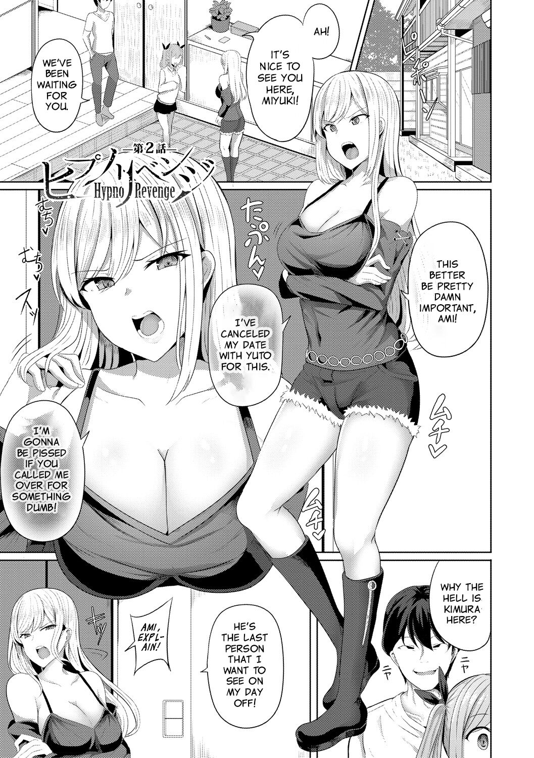 Hypno Revenge [Yasuhiro] 1-4 . Hypno Revenge - Chapter 1-4 [Yasuhiro] – page 34