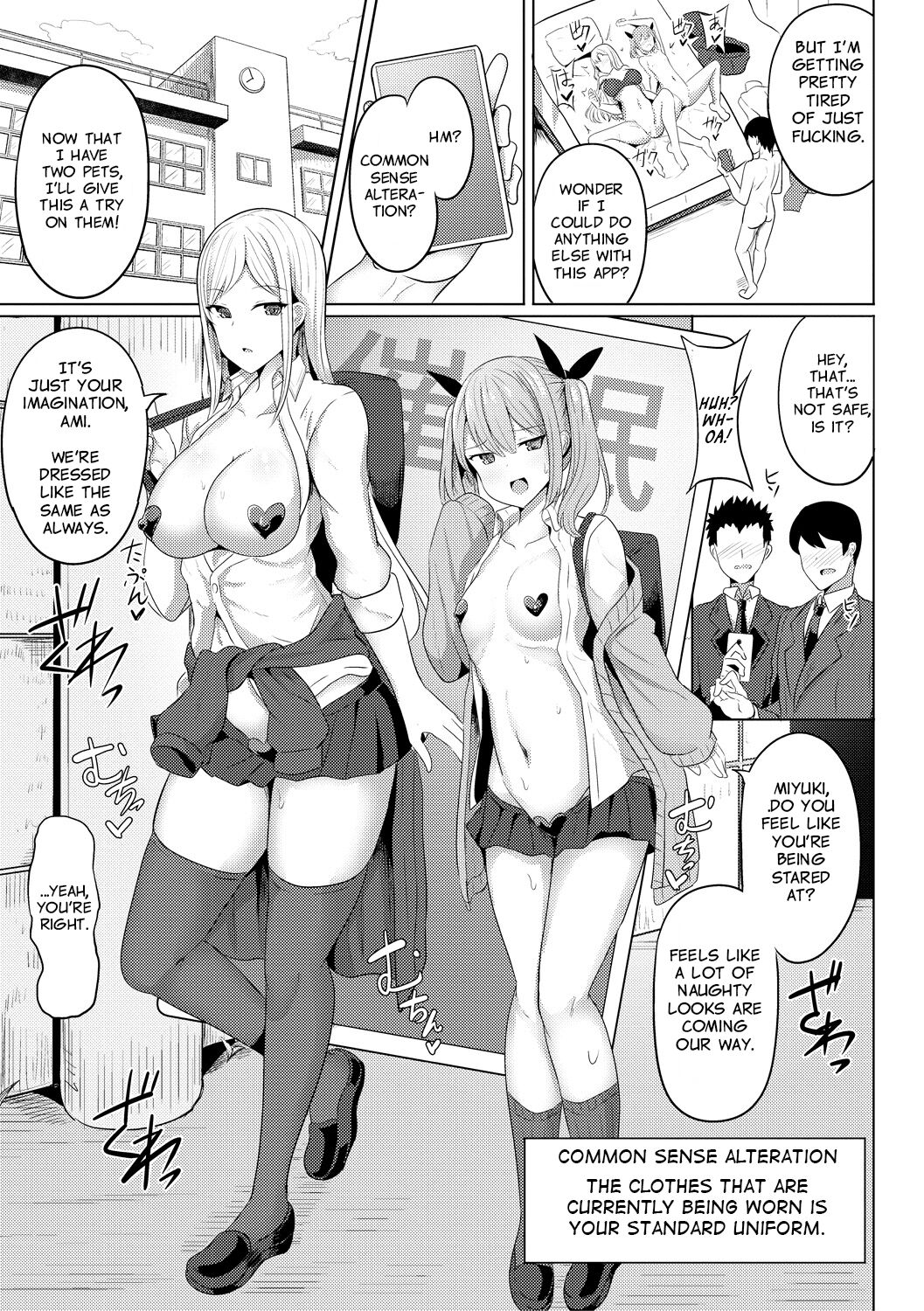 Hypno Revenge [Yasuhiro] 1-4 . Hypno Revenge - Chapter 1-4 [Yasuhiro] – page 36