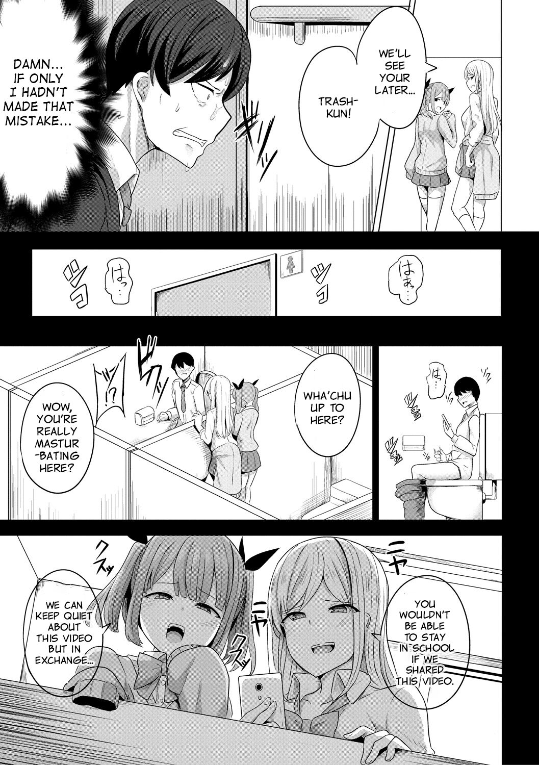 Hypno Revenge [Yasuhiro] 1-4 . Hypno Revenge - Chapter 1-4 [Yasuhiro] – page 4