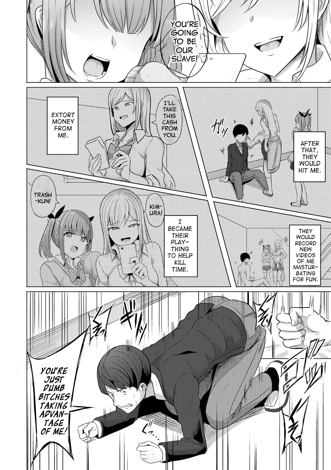 Hypno Revenge [Yasuhiro] 1-4 . Hypno Revenge - Chapter 1-4 [Yasuhiro] – page 5
