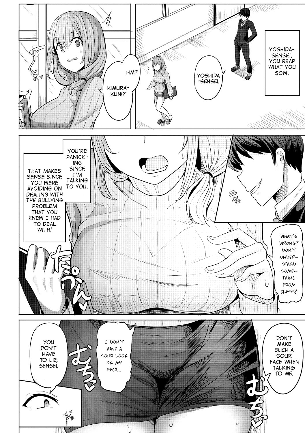 Hypno Revenge [Yasuhiro] 1-4 . Hypno Revenge - Chapter 1-4 [Yasuhiro] – page 67