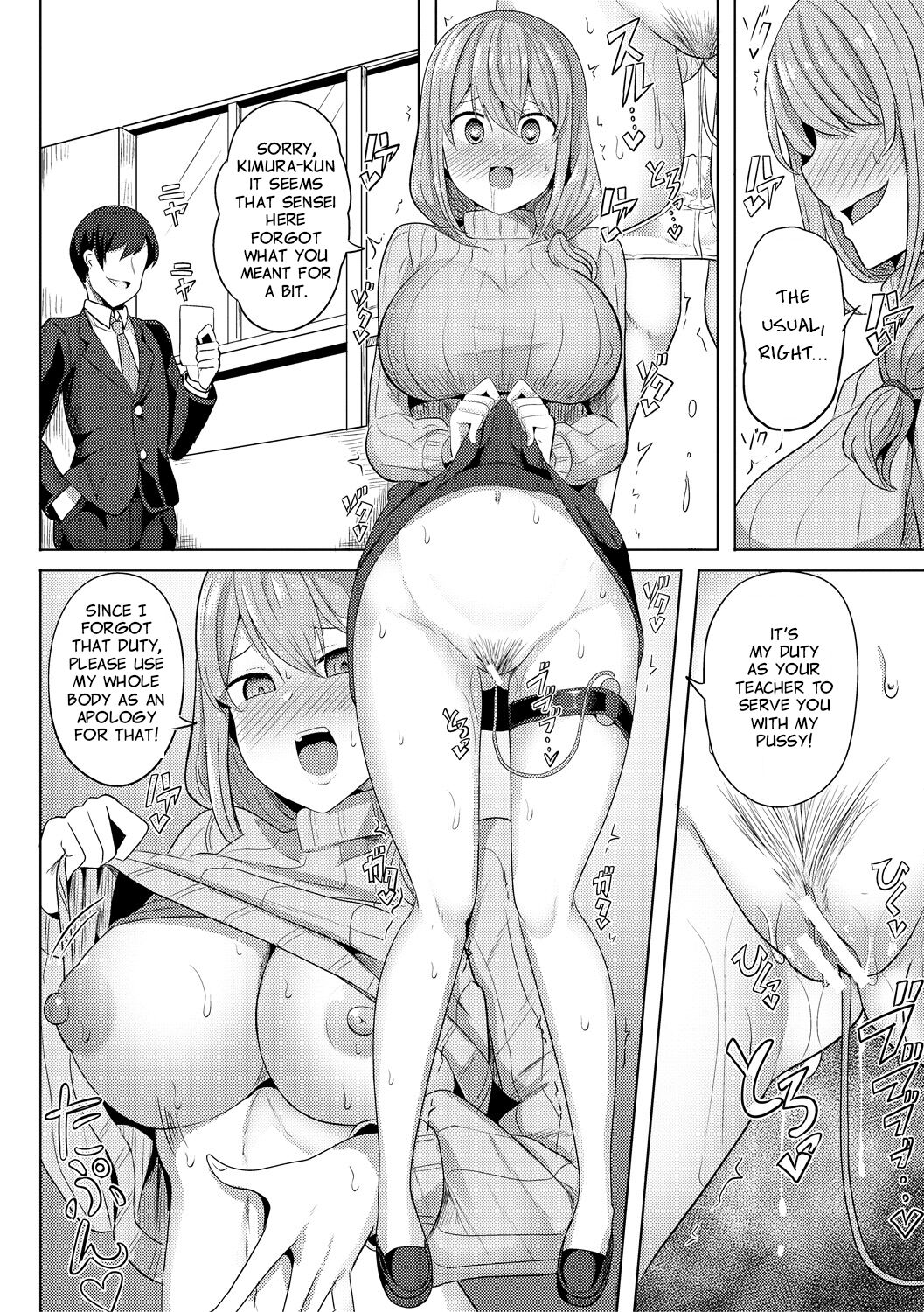 Hypno Revenge [Yasuhiro] 1-4 . Hypno Revenge - Chapter 1-4 [Yasuhiro] – page 69