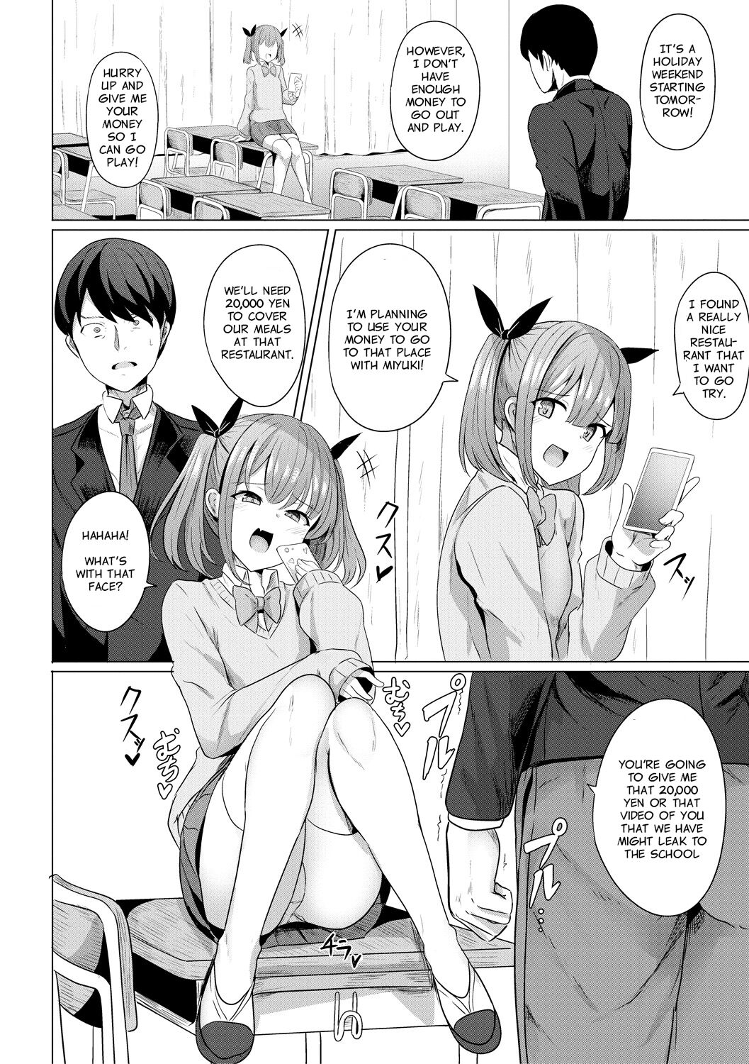Hypno Revenge [Yasuhiro] 1-4 . Hypno Revenge - Chapter 1-4 [Yasuhiro] – page 7