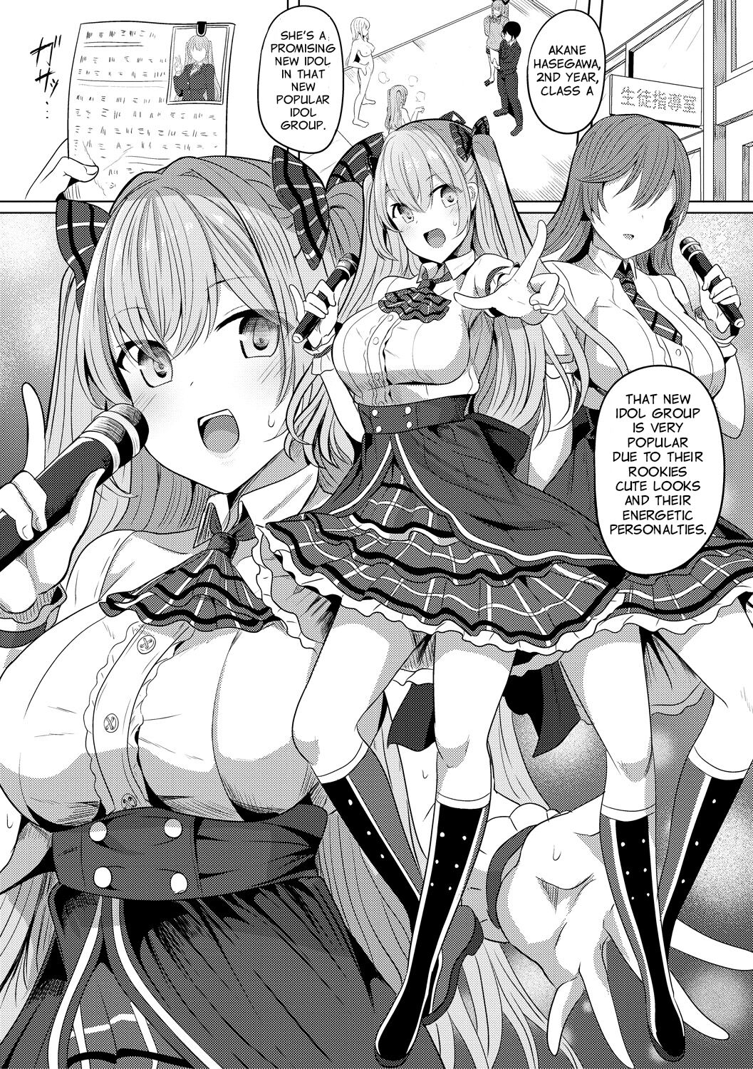 Hypno Revenge [Yasuhiro] 1-4 . Hypno Revenge - Chapter 1-4 [Yasuhiro] – page 81
