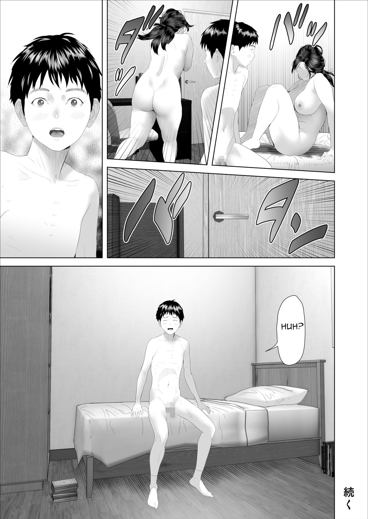 The story of how i wound up like this with my mother [Hyji] 2 . The story of how i wound up like this with my mother - Chapter 2 [Hyji] – page 63