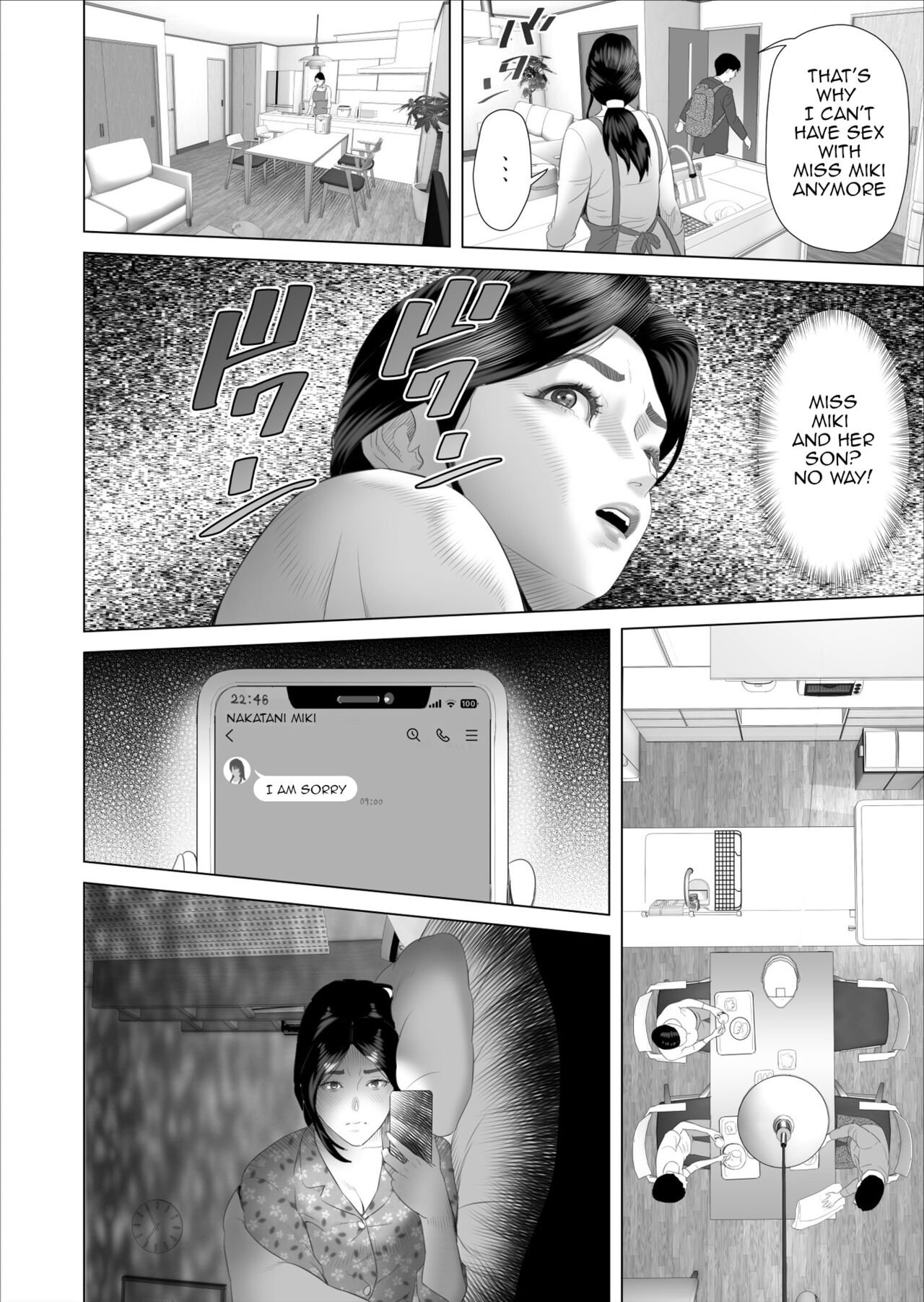 The story of how i wound up like this with my mother [Hyji] 5 . The story of how i wound up like this with my mother - Chapter 5 [Hyji] – page 14