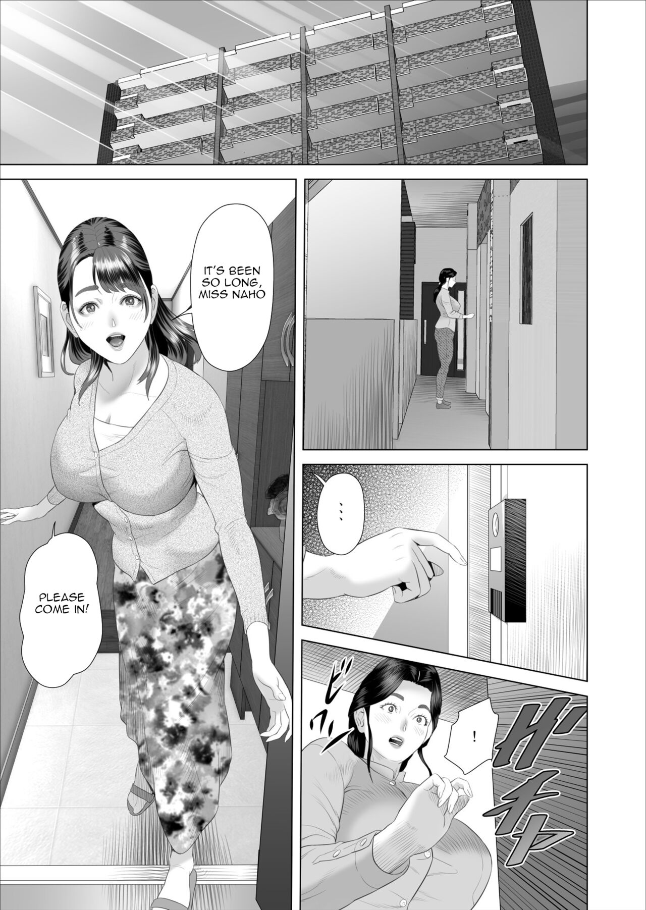 The story of how i wound up like this with my mother [Hyji] 5 . The story of how i wound up like this with my mother - Chapter 5 [Hyji] – page 15