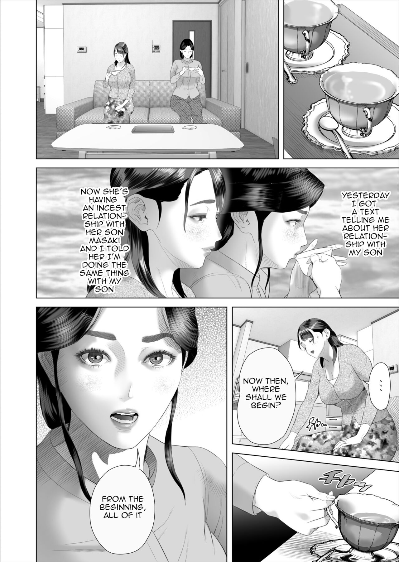 The story of how i wound up like this with my mother [Hyji] 5 . The story of how i wound up like this with my mother - Chapter 5 [Hyji] – page 16