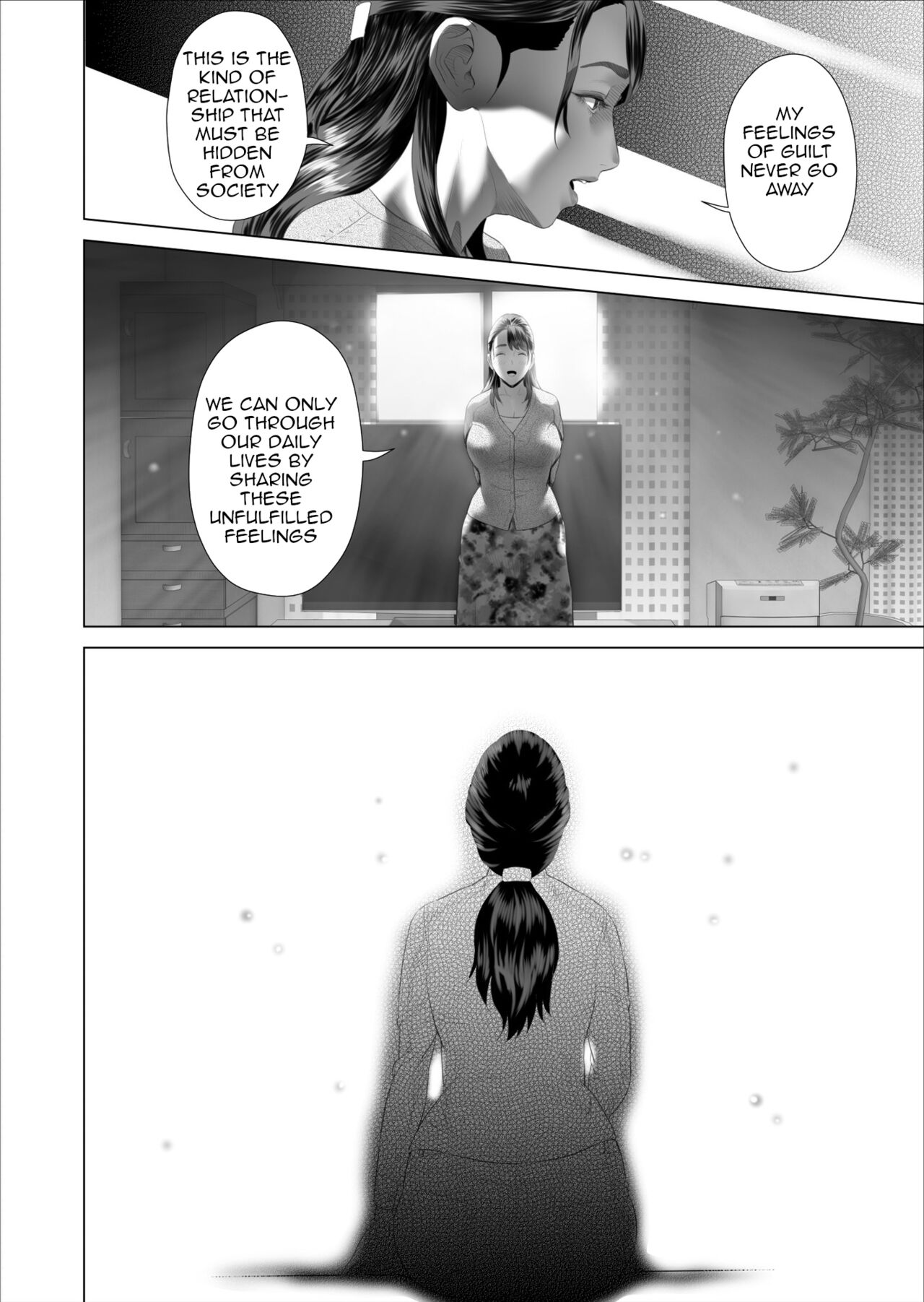 The story of how i wound up like this with my mother [Hyji] 5 . The story of how i wound up like this with my mother - Chapter 5 [Hyji] – page 18