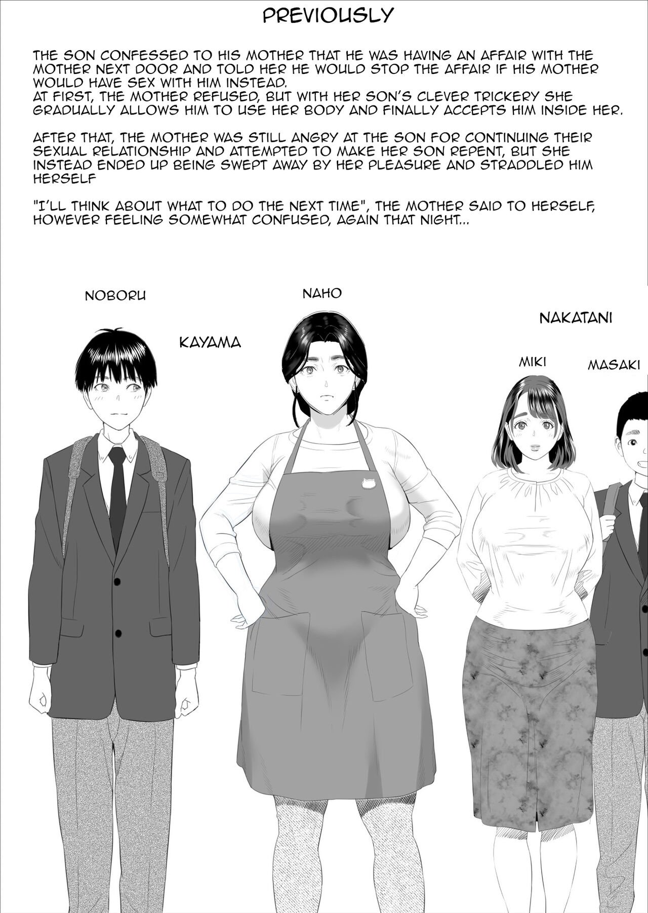 The story of how i wound up like this with my mother [Hyji] 5 . The story of how i wound up like this with my mother - Chapter 5 [Hyji] – page 2