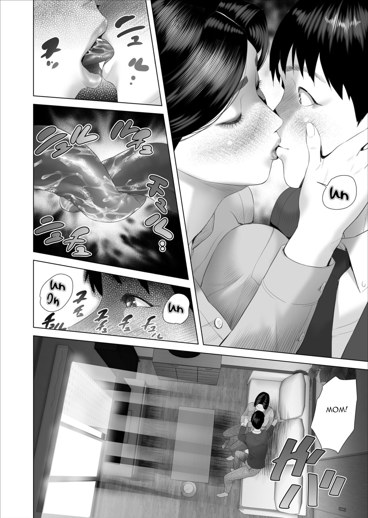 The story of how i wound up like this with my mother [Hyji] 5 . The story of how i wound up like this with my mother - Chapter 5 [Hyji] – page 22
