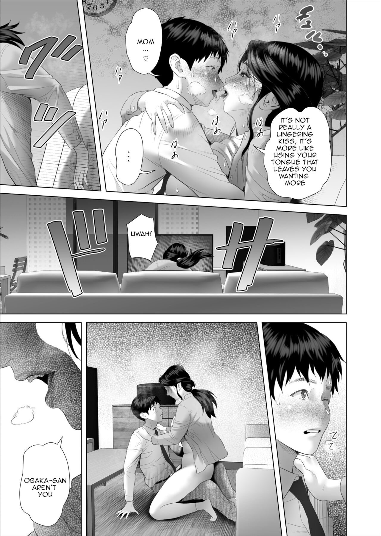 The story of how i wound up like this with my mother [Hyji] 5 . The story of how i wound up like this with my mother - Chapter 5 [Hyji] – page 41