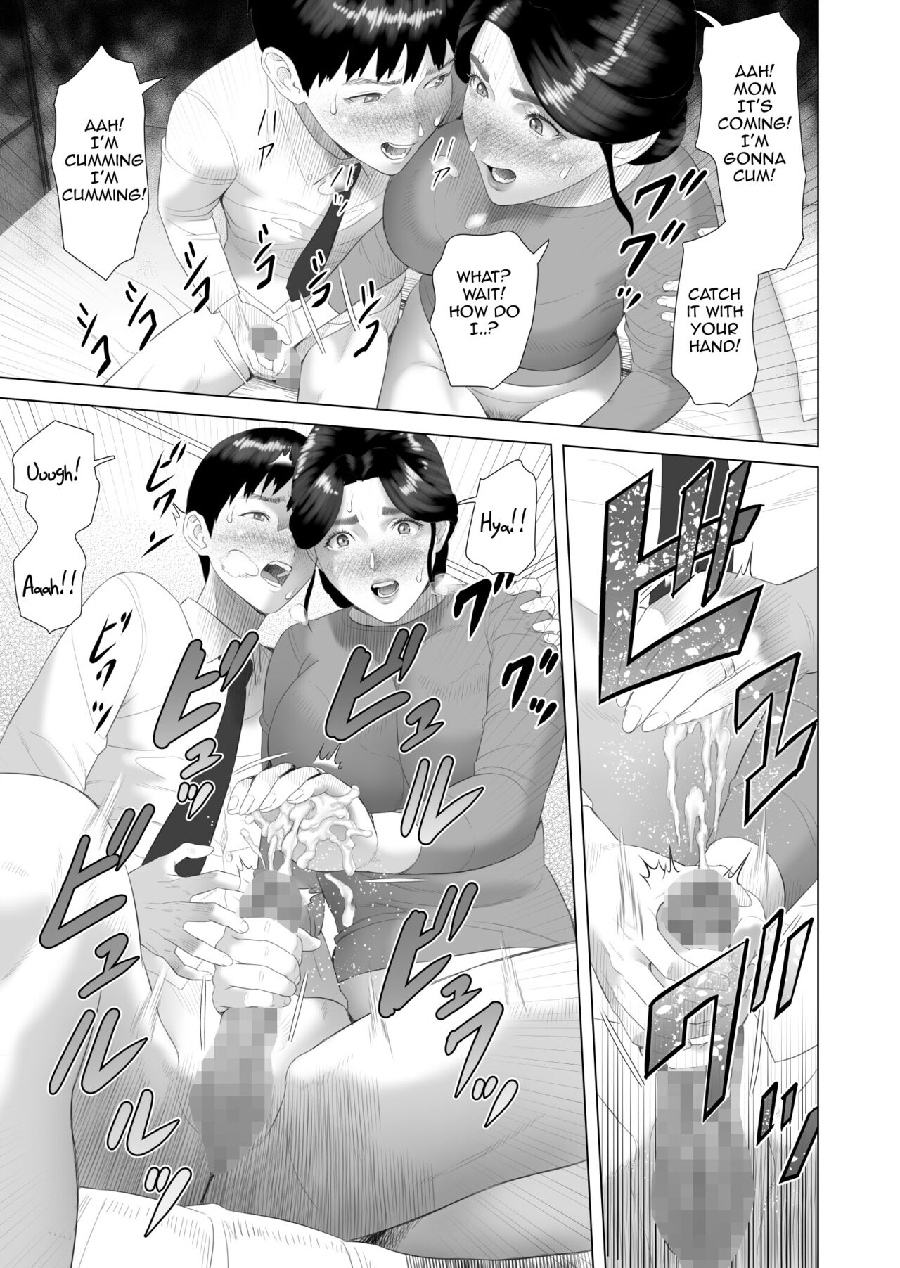 The story of how i wound up like this with my mother [Hyji] 1 . The story of how i wound up like this with my mother - Chapter 1 [Hyji] – page 13