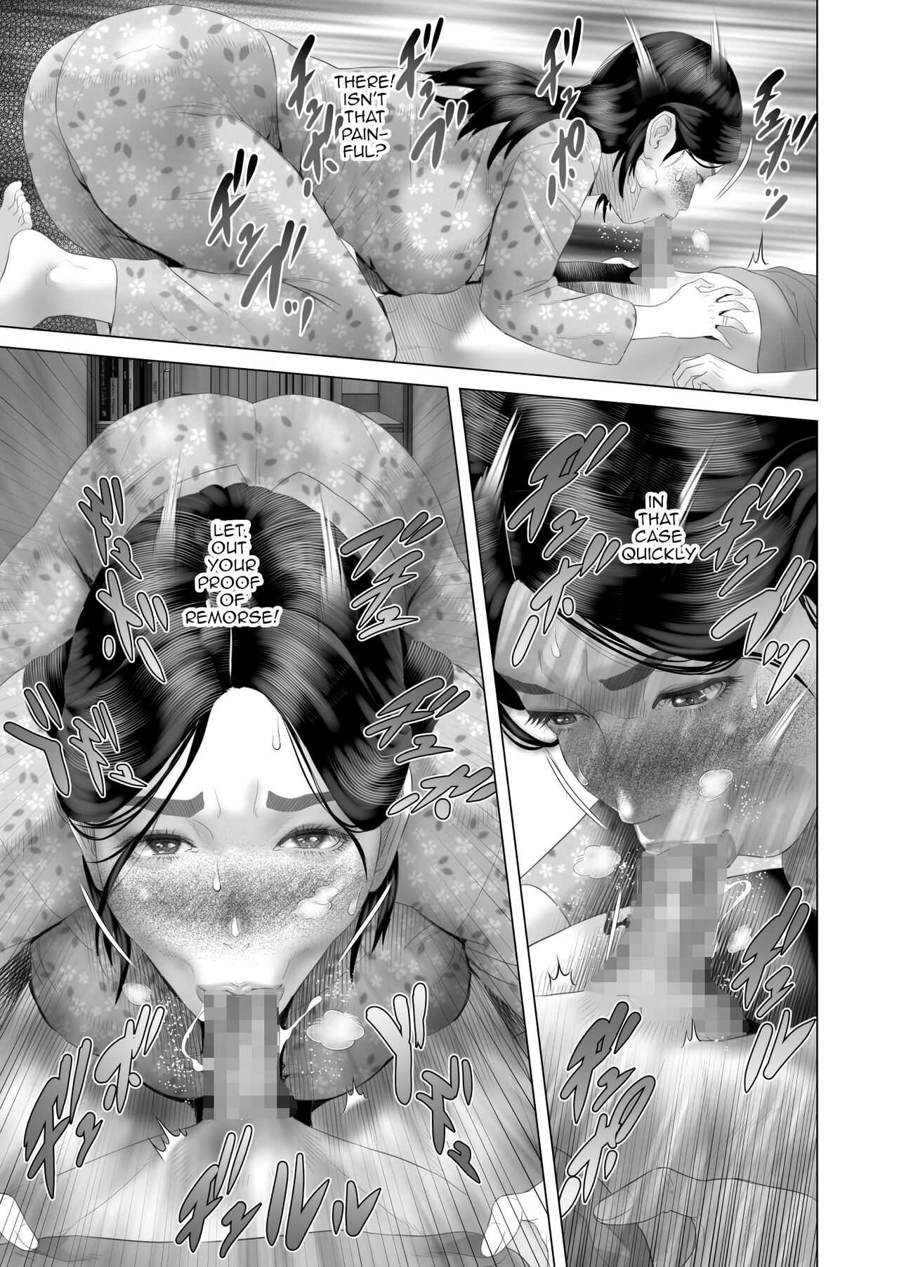 The story of how i wound up like this with my mother [Hyji] 4 . The story of how i wound up like this with my mother - Chapter 4 [Hyji] – page 17