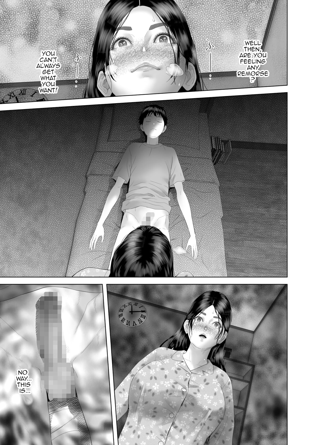 The story of how i wound up like this with my mother [Hyji] 4 . The story of how i wound up like this with my mother - Chapter 4 [Hyji] – page 21
