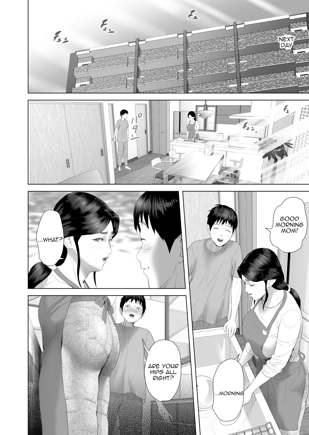 The story of how i wound up like this with my mother [Hyji] 4 . The story of how i wound up like this with my mother - Chapter 4 [Hyji] – page 42