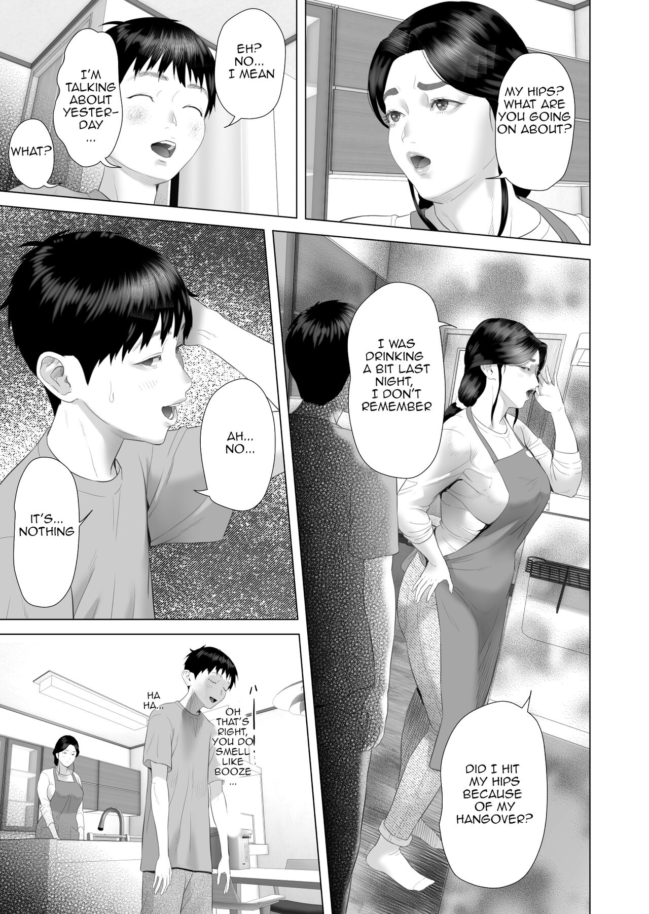 The story of how i wound up like this with my mother [Hyji] 4 . The story of how i wound up like this with my mother - Chapter 4 [Hyji] – page 43