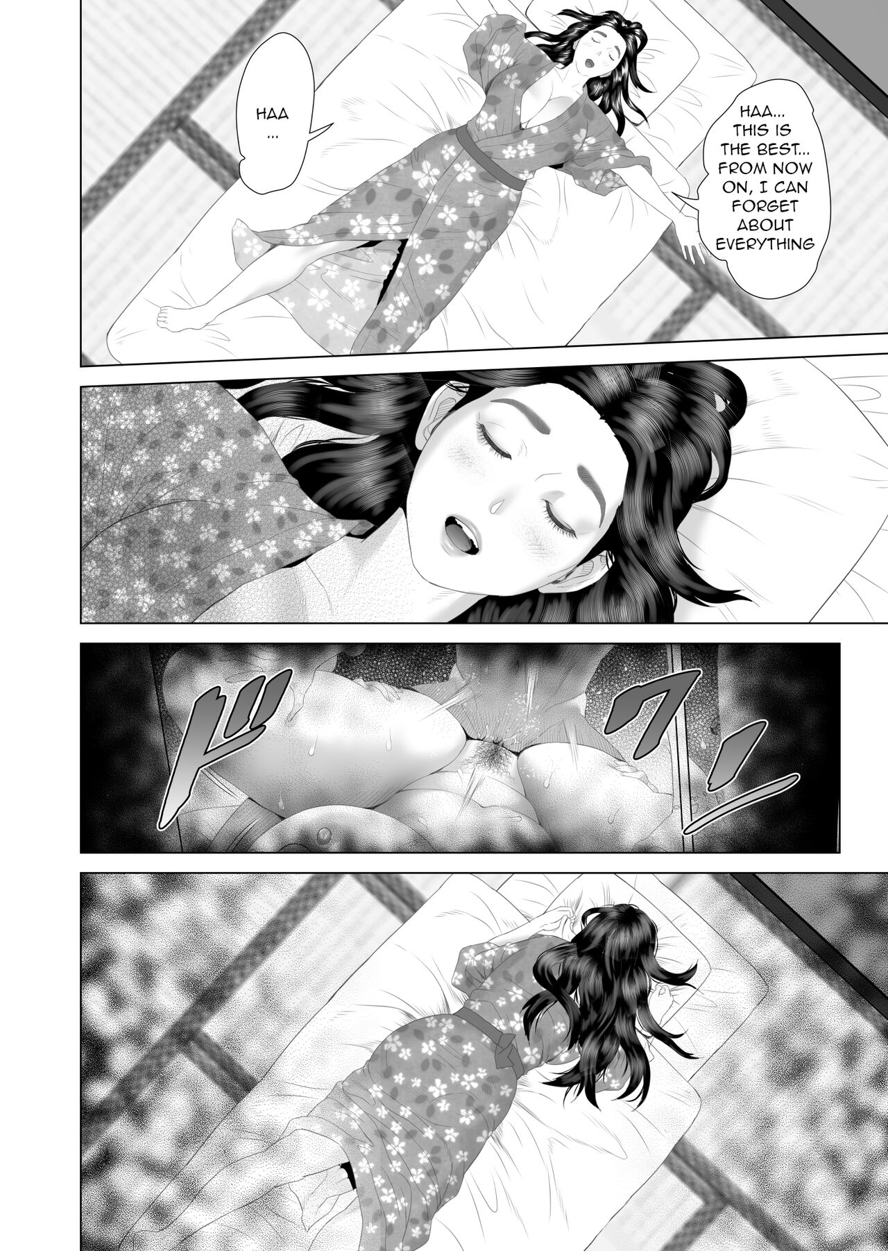 The story of how i wound up like this with my mother [Hyji] 3 . The story of how i wound up like this with my mother - Chapter 3 [Hyji] – page 10