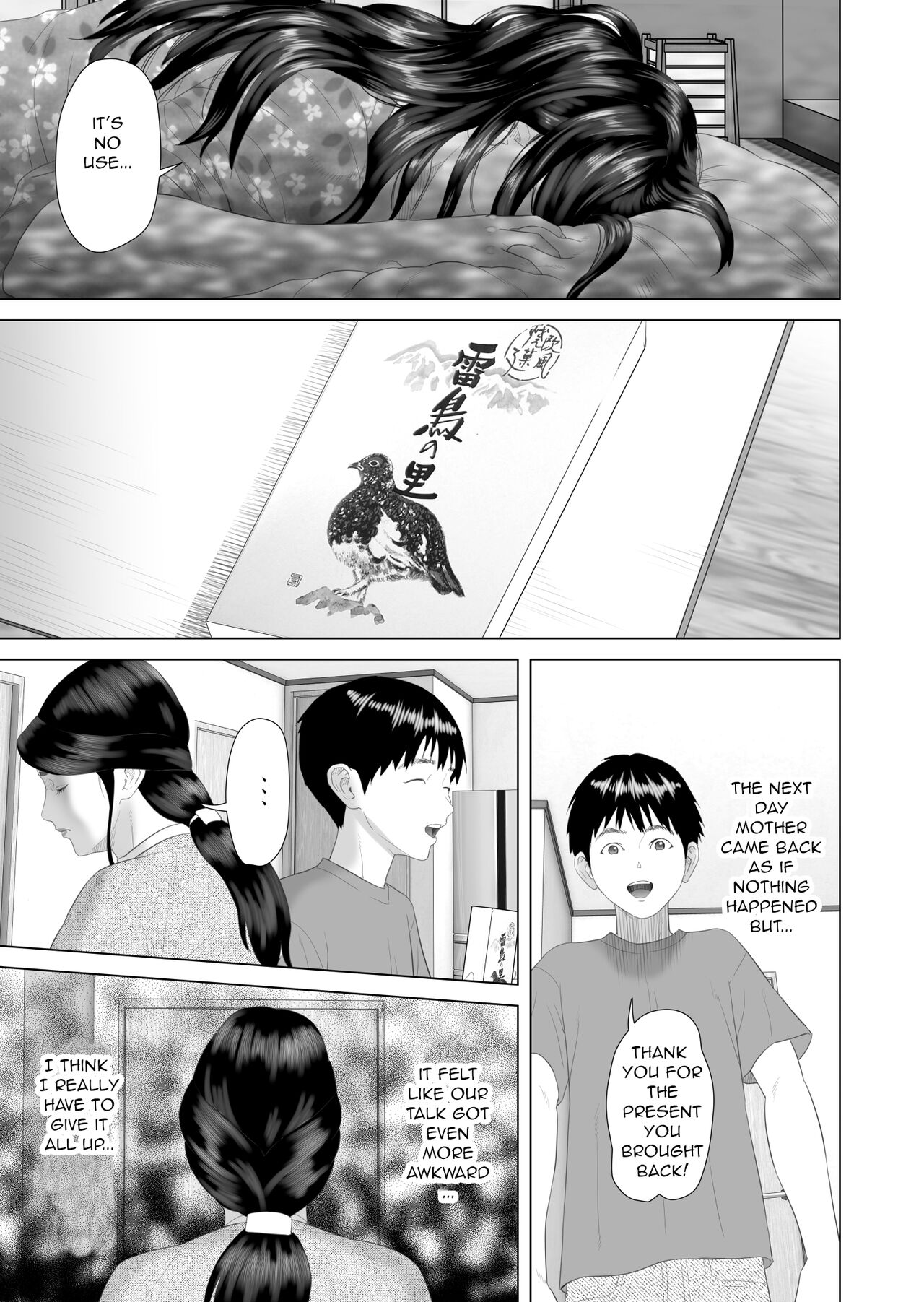 The story of how i wound up like this with my mother [Hyji] 3 . The story of how i wound up like this with my mother - Chapter 3 [Hyji] – page 11