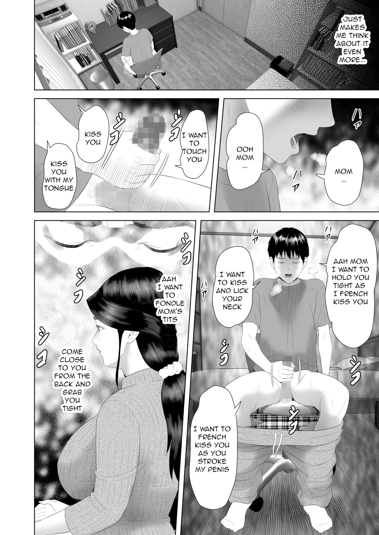 The story of how i wound up like this with my mother [Hyji] 3 . The story of how i wound up like this with my mother - Chapter 3 [Hyji] – page 12