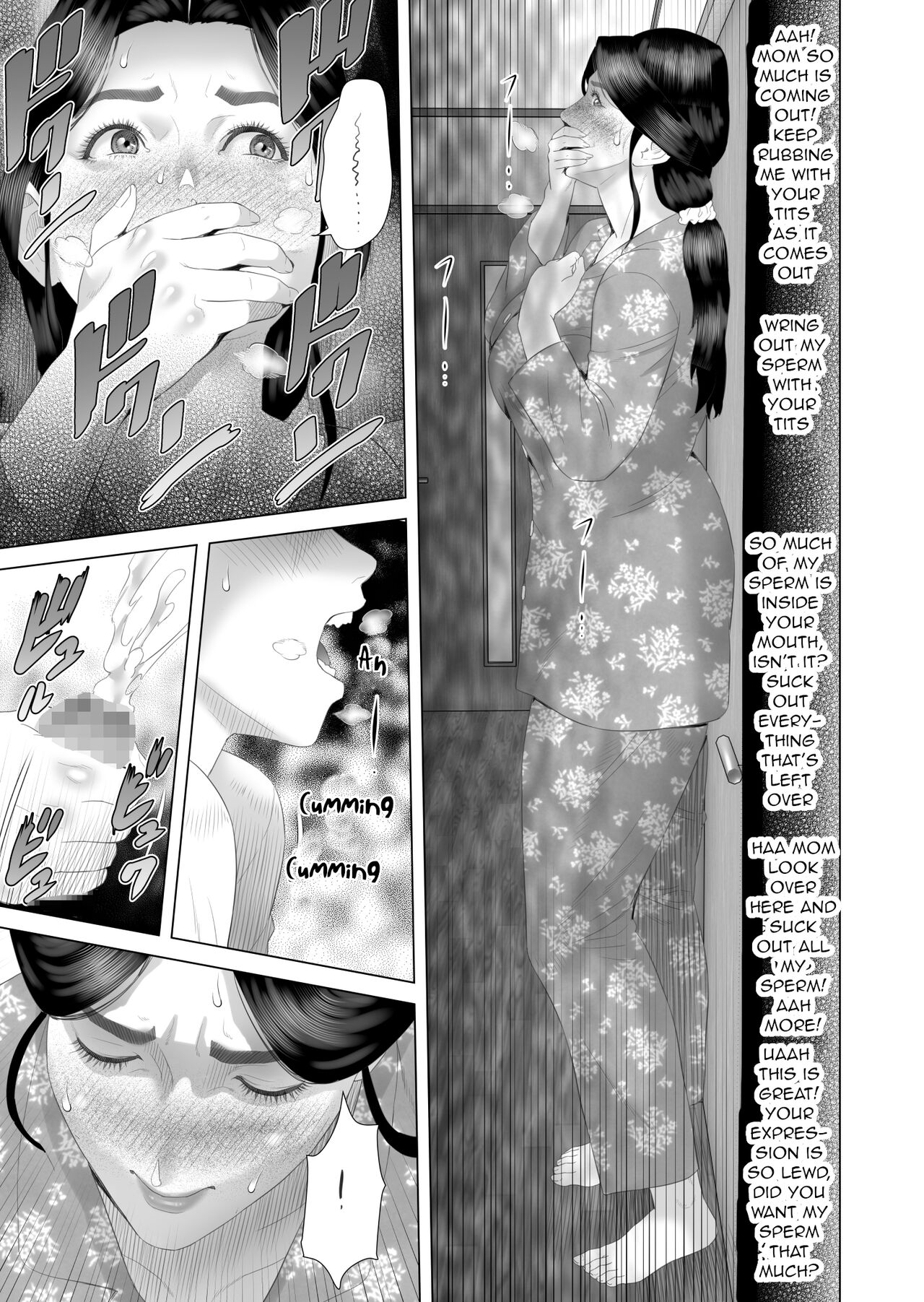 The story of how i wound up like this with my mother [Hyji] 3 . The story of how i wound up like this with my mother - Chapter 3 [Hyji] – page 16
