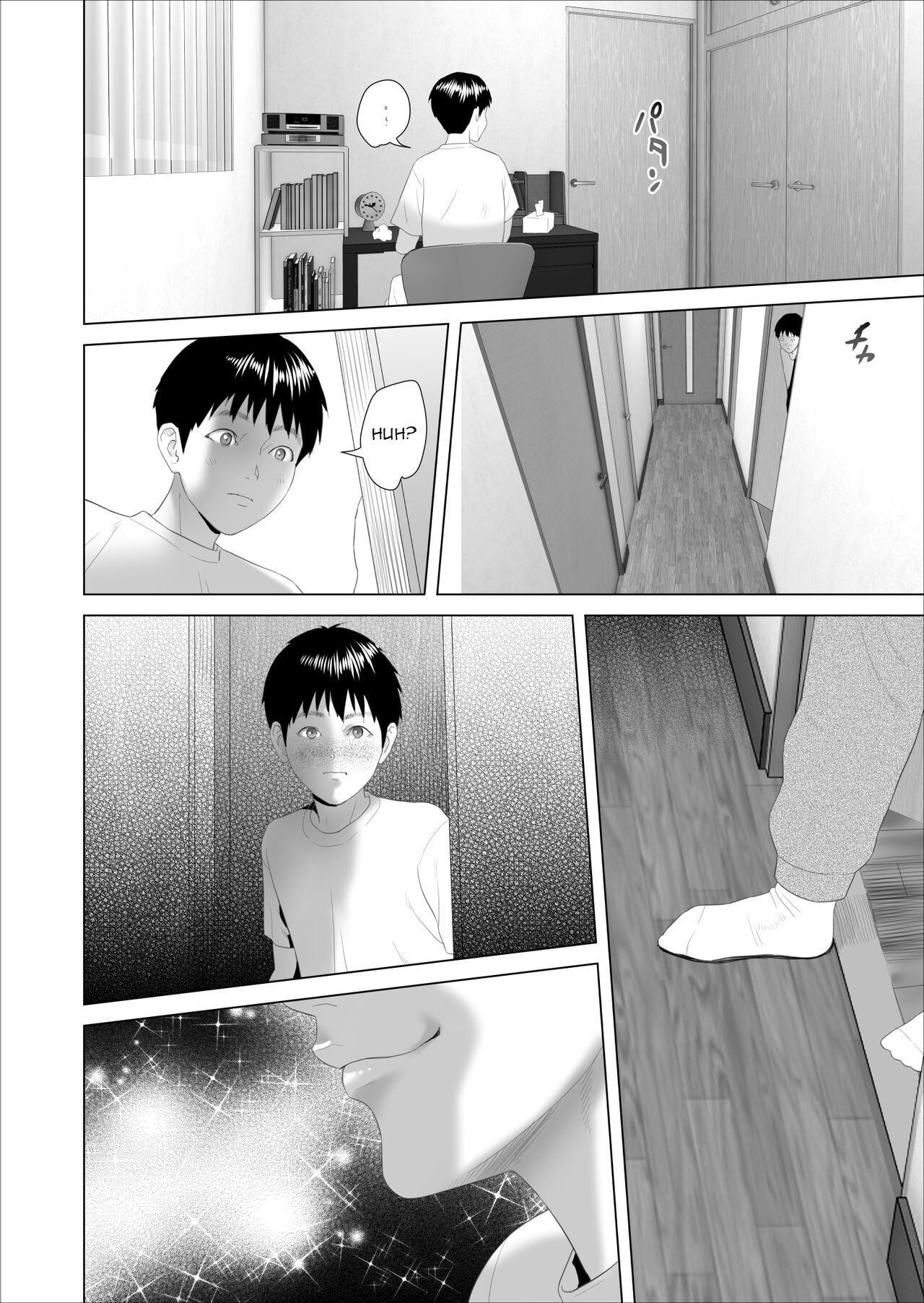 The story of how i wound up like this with my mother [Hyji] 3 . The story of how i wound up like this with my mother - Chapter 3 [Hyji] – page 17