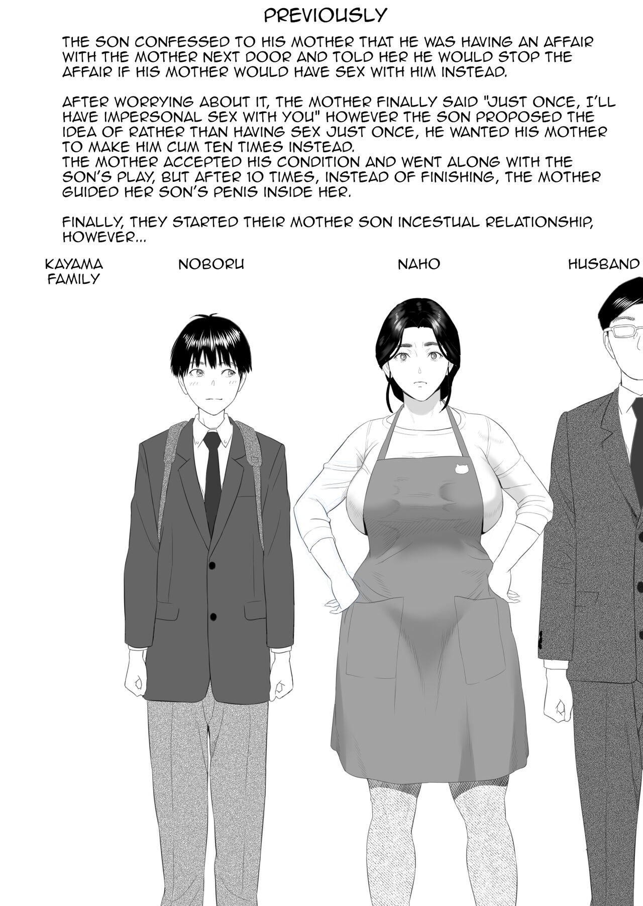 The story of how i wound up like this with my mother [Hyji] 3 . The story of how i wound up like this with my mother - Chapter 3 [Hyji] – page 2